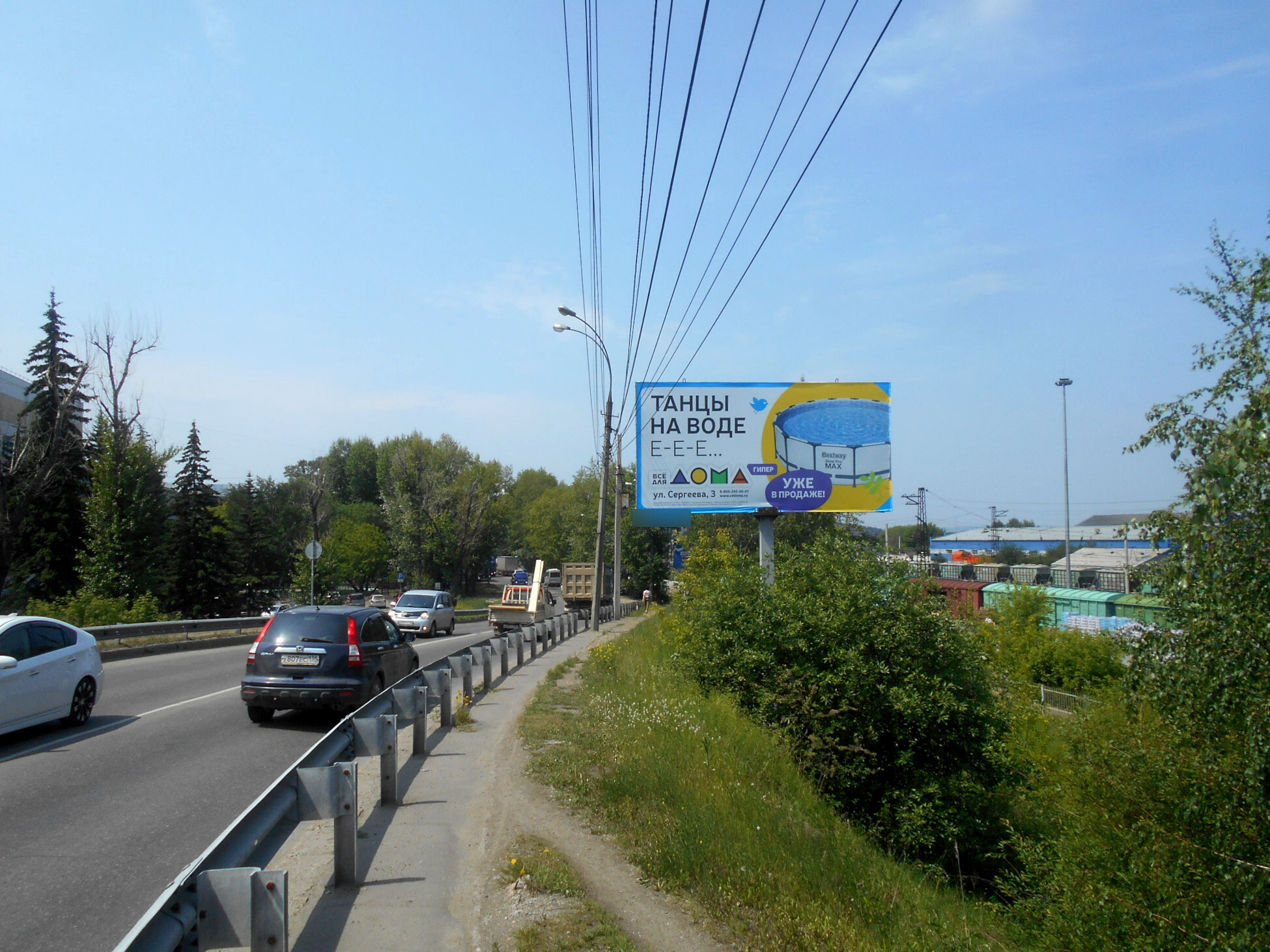 Фотография рекламного носителя, тип: Билборд 3x6, адрес: Сергеева ул., поз. 1, Иркутск, Иркутская область, Россия. Сторона А №882959