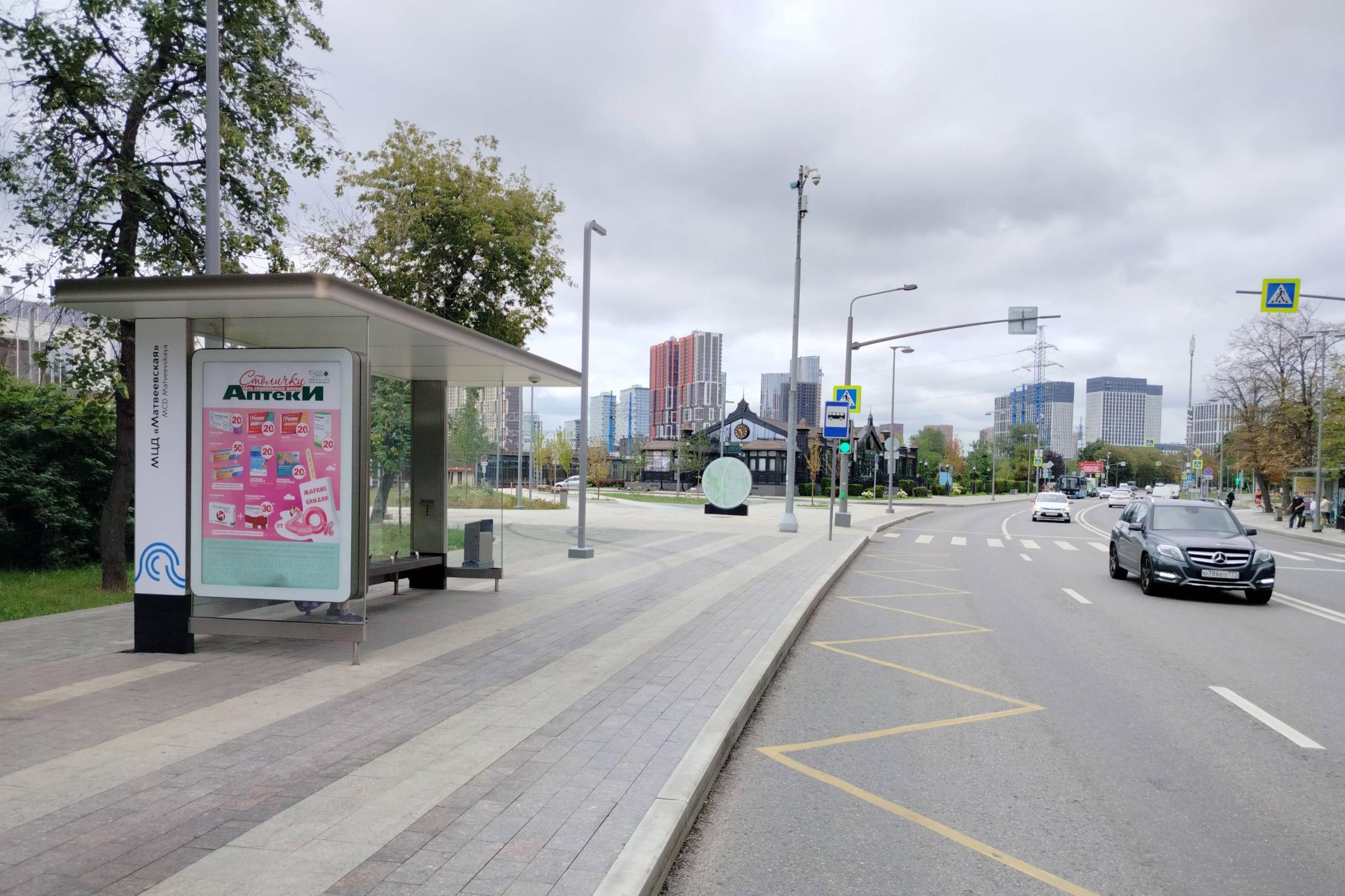 Фотография рекламного носителя, тип: Остановка 1.8x1.2, адрес: Матвеевская ул., вл.1б, Москва, Россия. Сторона Б №929495