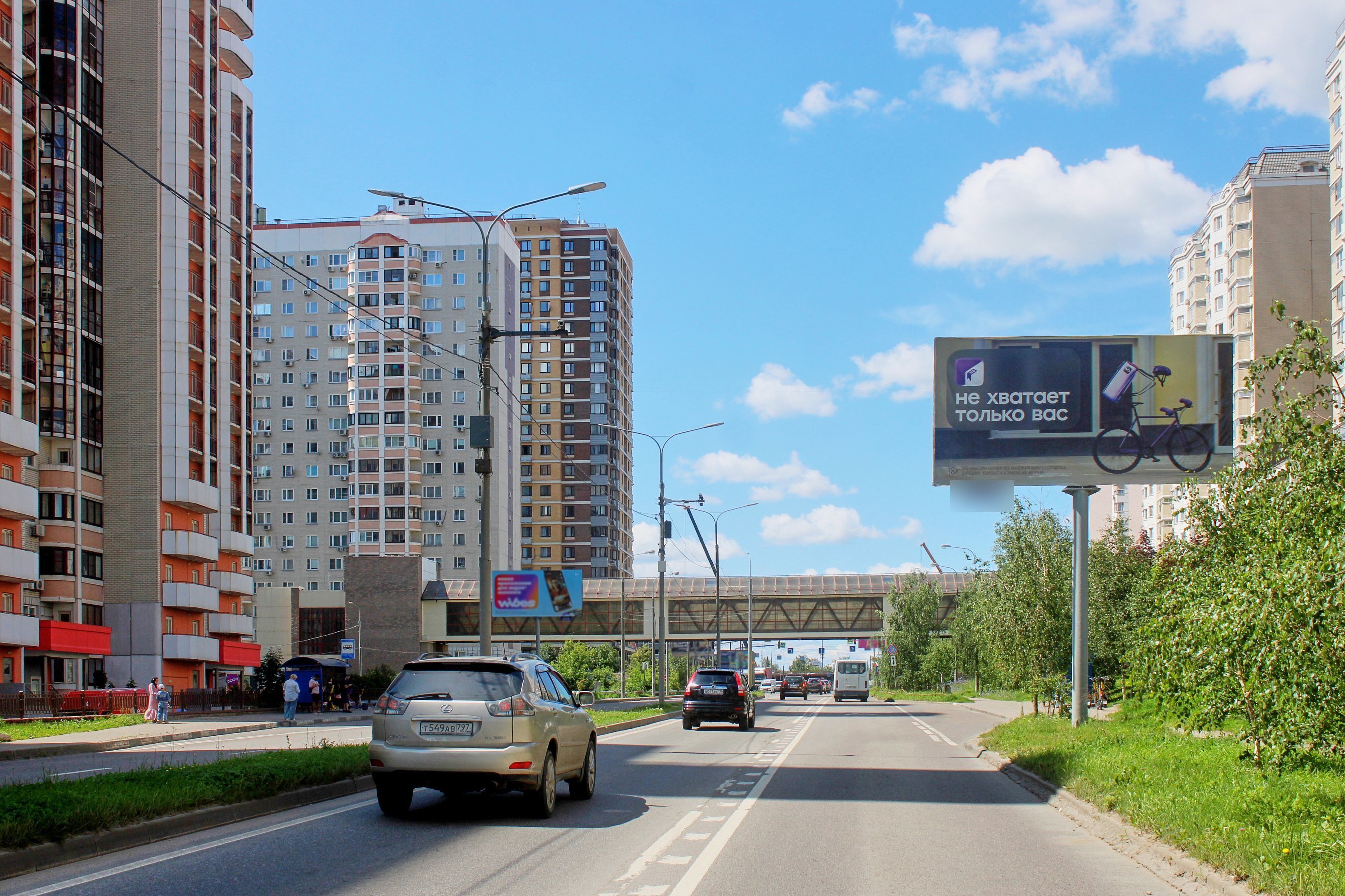 Фотография рекламного носителя, тип: Билборд 3x6, адрес: Бутово д., поз.7, Видное, Московская область, Россия. Сторона А №351932