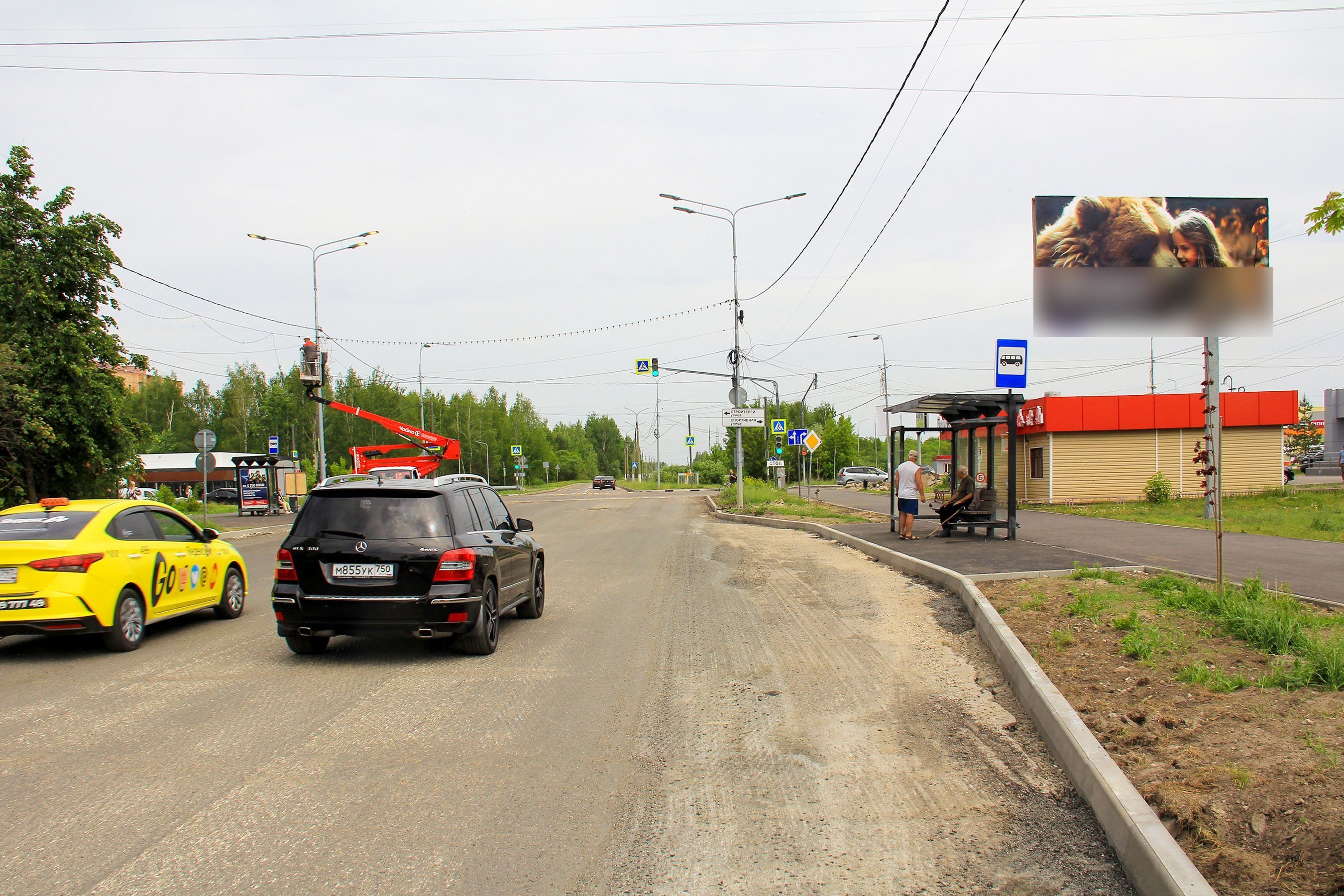 Фотография рекламного носителя, тип: Билборд 3x6, адрес: Маршала Борзова пр-т., д.16, Шатура, Московская область, Россия. Сторона А №558833