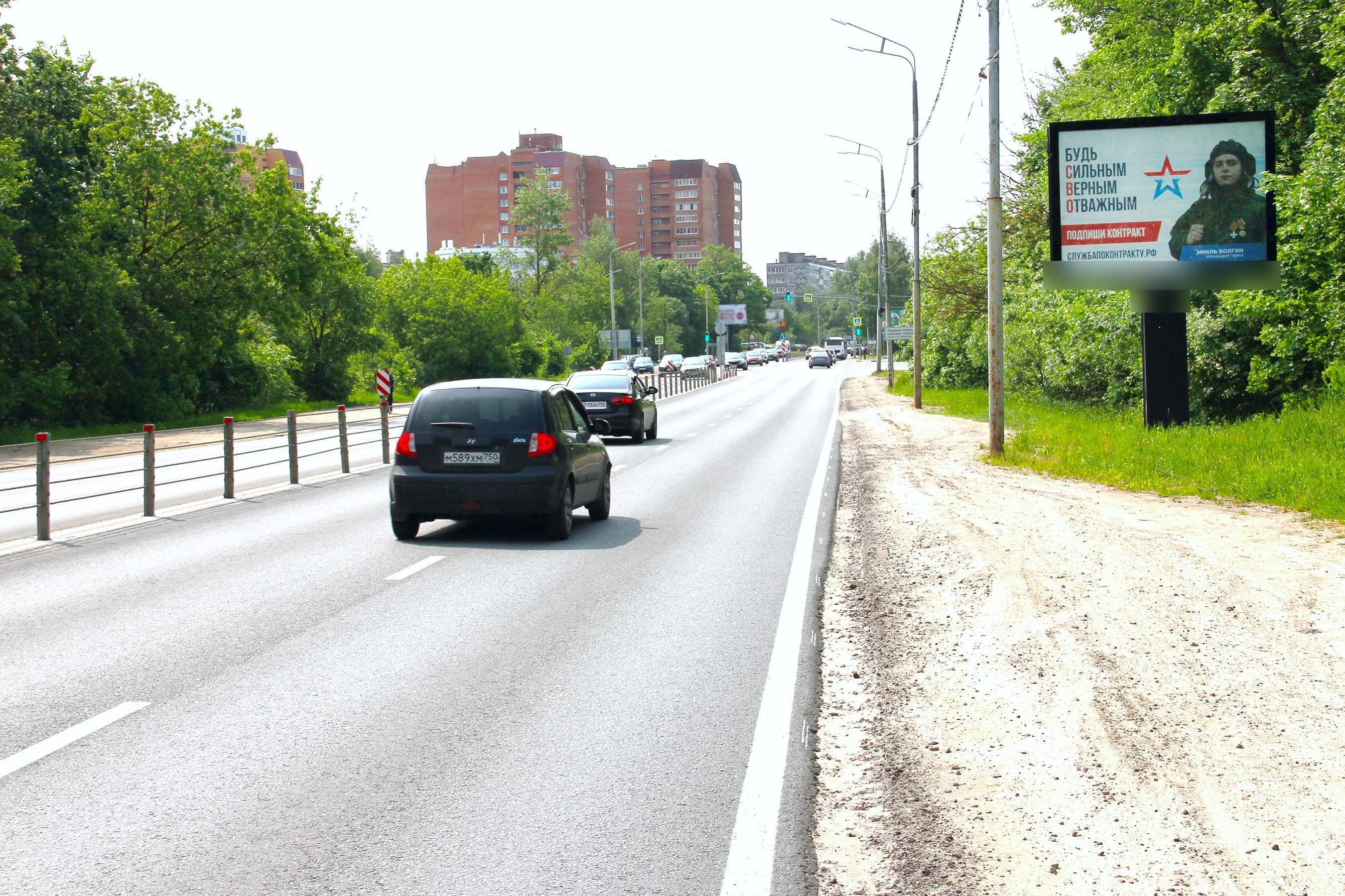 Фотография рекламного носителя, тип: Ситиборд 2.7x3.7, адрес: Новоугличское ш., д.75-73, поворот на Владимирскую, Сергиев Посад, Московская область, Россия. Сторона A1-А5 №954164