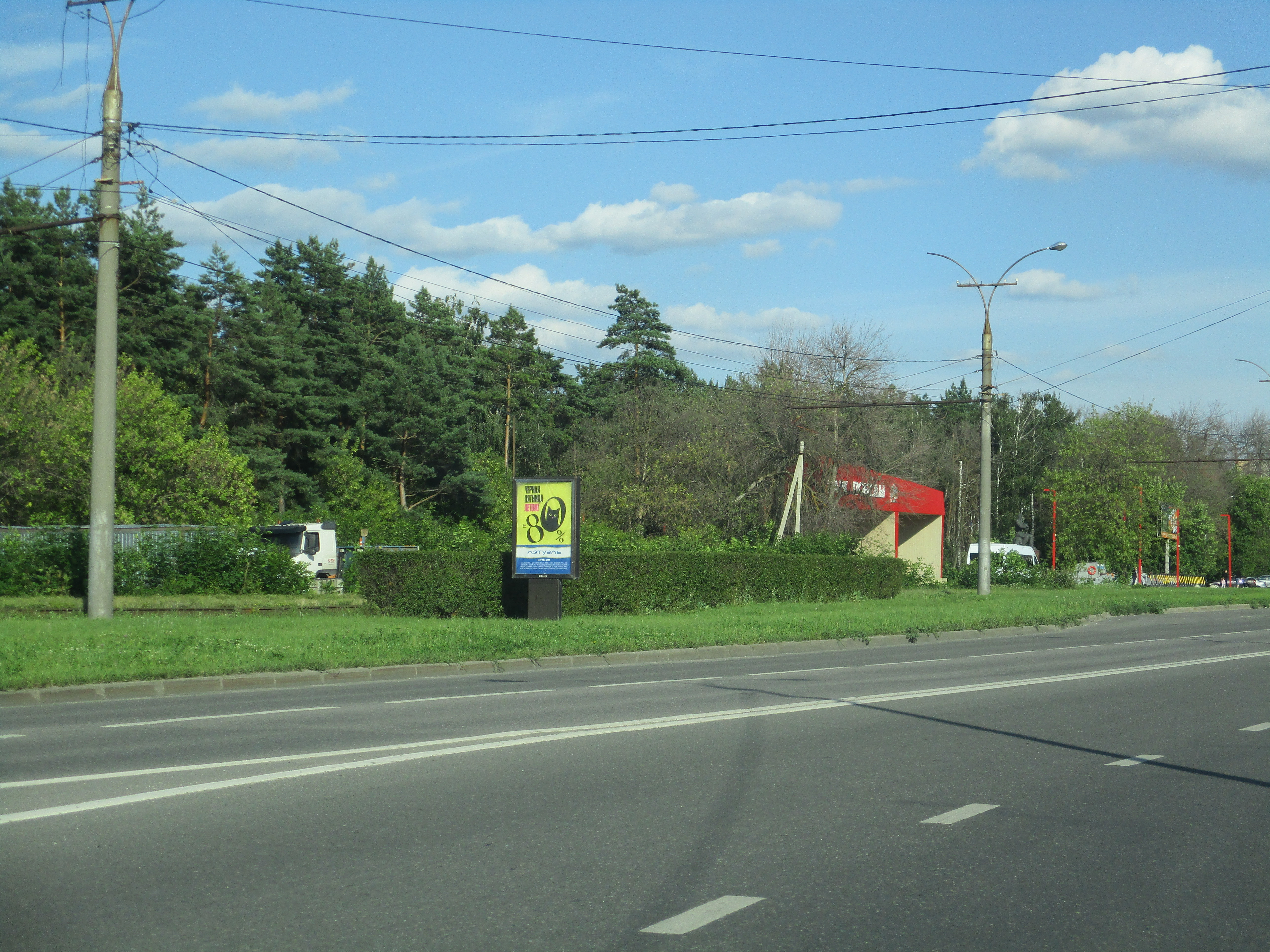 Фотография рекламного носителя, тип: Ситиформат 1.8x1.2, адрес: Имени 60-летия СССР пр-т. Х Л.Кривенковой ул., Липецк, Липецкая область, Россия. Сторона Б №1055480