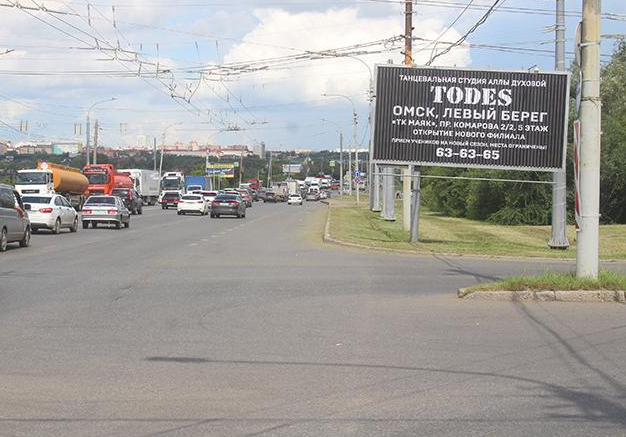 Фотография рекламного носителя, тип: Билборд 3x6, адрес: Лукашевича ул., д.21в, Омск, Омская область, Россия. Сторона А1 №616885