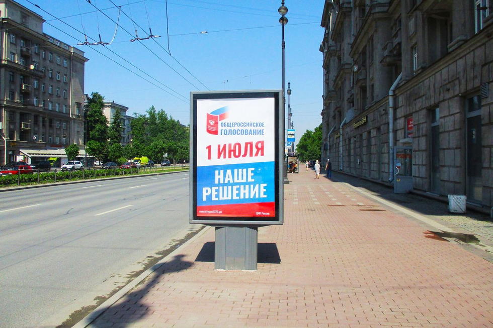 Фотография рекламного носителя, тип: Ситиформат 1.8x1.2, адрес: Московский пр-т., д.186 Х Кузнецовская ул., Санкт-Петербург, Россия. Сторона А №139736