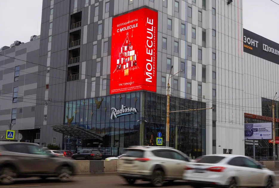 Фотография рекламного носителя, тип: Медиафасад, адрес: Михаила Нагибина пр-т., д.32д/2, поз.2, Ростов-на-Дону, Ростовская область, Россия. Сторона Б1-Б10 №782254