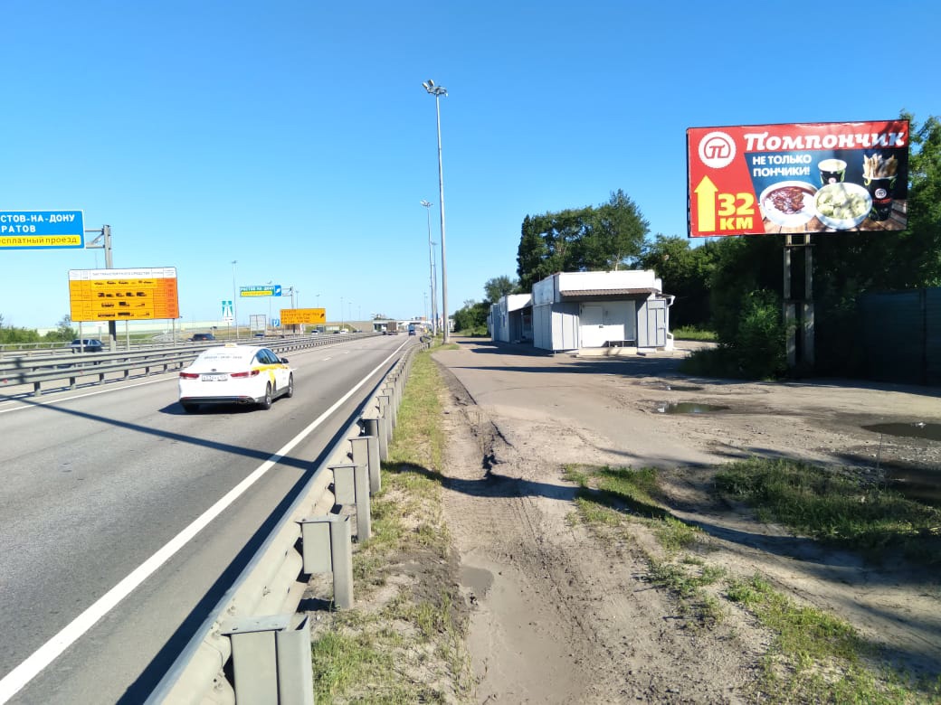 Фотография рекламного носителя, тип: Билборд 3x6, адрес: Ростовская а/д, 517 750м, право, Воронеж, Воронежская область, Россия. Сторона A №1326353