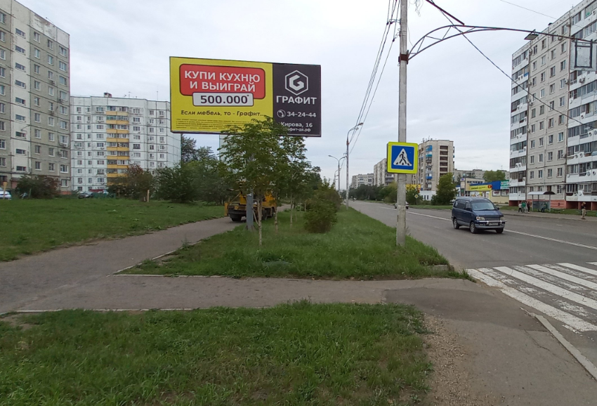 Фотография рекламного носителя, тип: Билборд 3x6, адрес: Гагарина ул., д.9, корп.2, Комсомольск-на-Амуре, Хабаровский край, Россия. Сторона Б №1080338