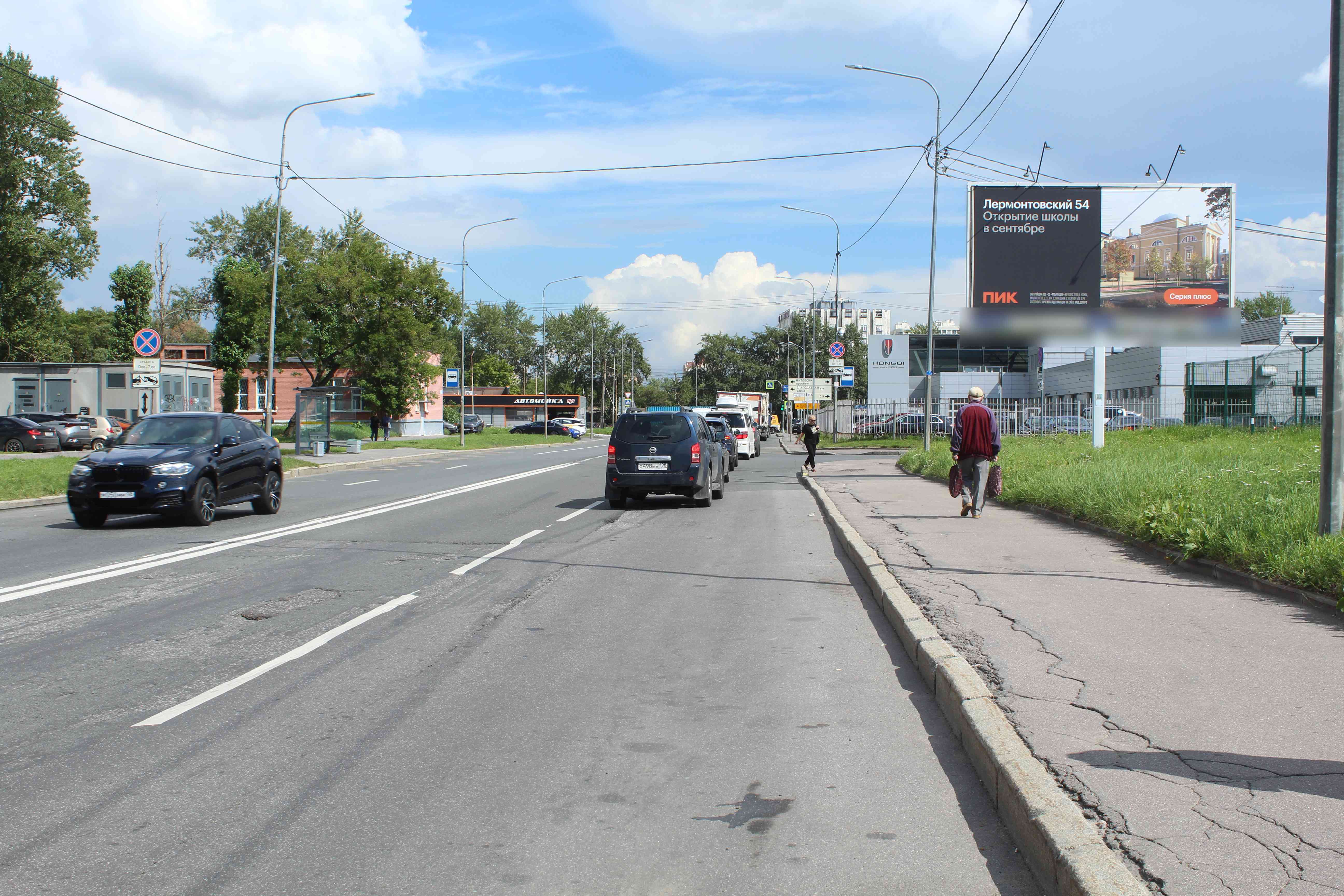 Фотография рекламного носителя, тип: Билборд 3x6, адрес: Кузнецовская ул., д.39, Санкт-Петербург, Россия. Сторона А №119393