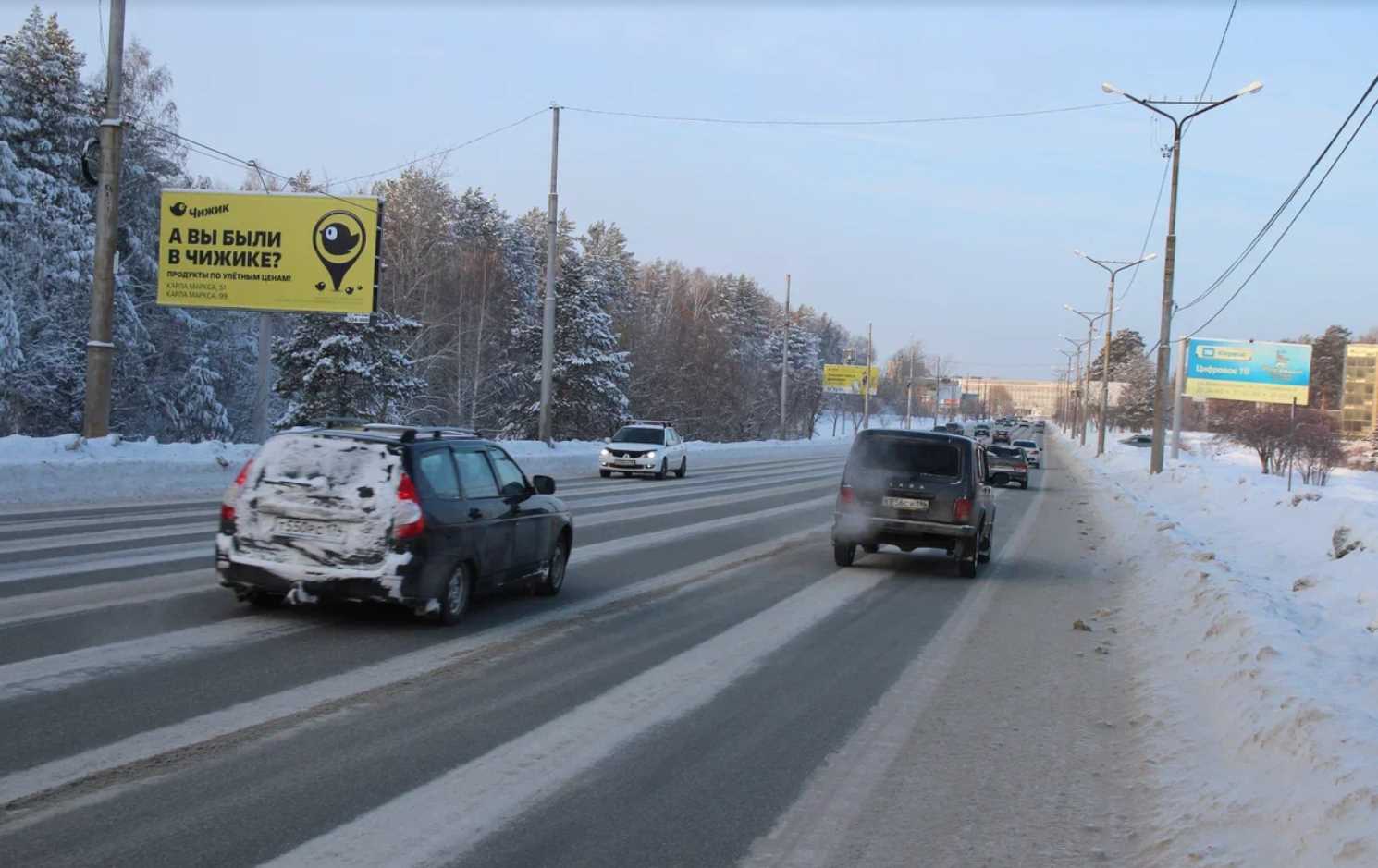 Фотография рекламного носителя, тип: Билборд 3x6, адрес: Кадочникова ул., поз.2, Каменск-Уральский, Свердловская область, Россия. Сторона В №1335267