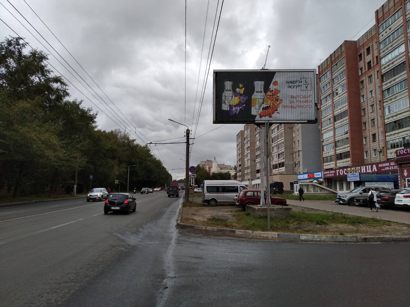 Фотография рекламного носителя, тип: Билборд 3x6, адрес: Производственная ул., д.10, Киров, Кировская область, Россия. Сторона А1-А3 №246564