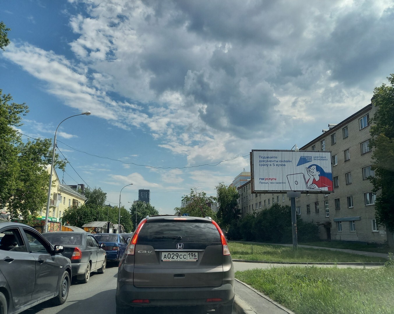 Фотография рекламного носителя, тип: Билборд 3x6, адрес: Комсомольская ул., д.64 Х Малышева ул., Екатеринбург, Свердловская область, Россия. Сторона А1-А3 №122303