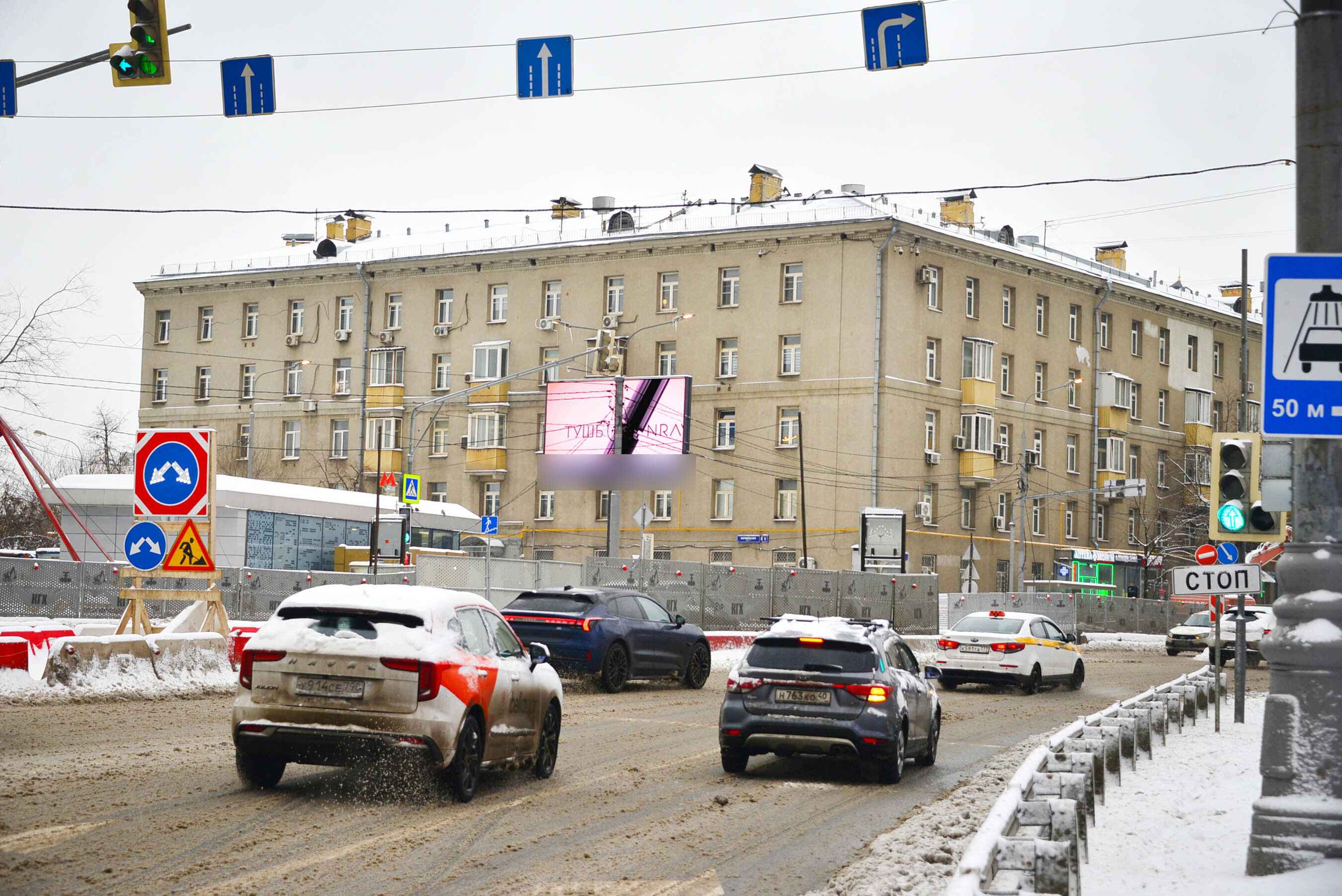 Фотография рекламного носителя, тип: Билборд 3x6, адрес: Хорошевское ш., д.1, Москва, Россия. Сторона Б1 №261971