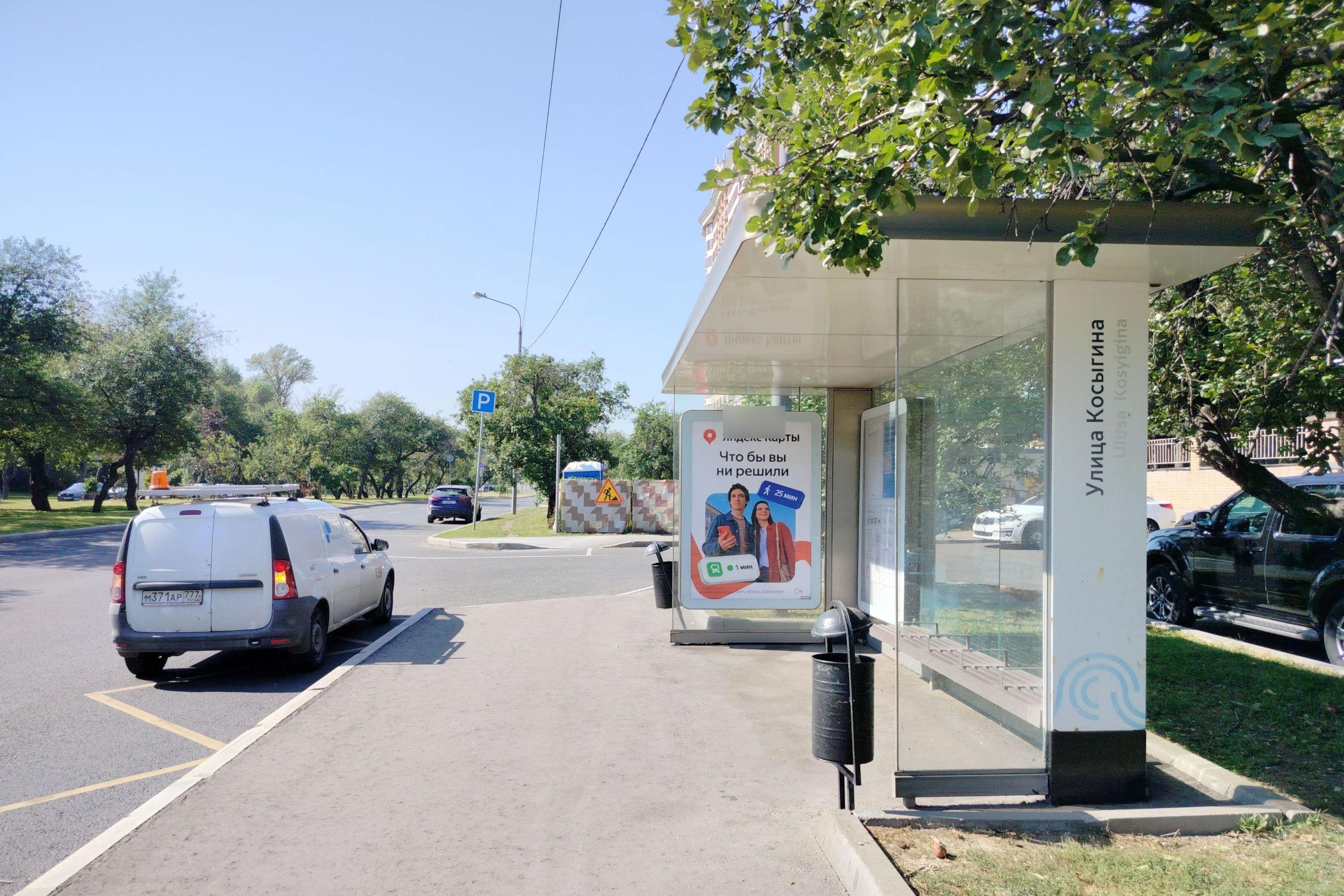 Фотография рекламного носителя, тип: Остановка 1.8x1.2, адрес: Мичуринский пр-т., д.6, стр.18, Москва, Россия. Сторона А №957497