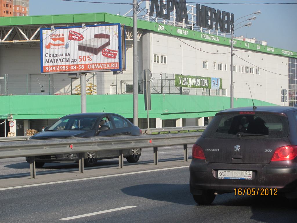 Фотография рекламного носителя, тип: Билборд 3x6, адрес: Ленинградское ш., 21 578м, Москва, Россия. Сторона B1 №5114