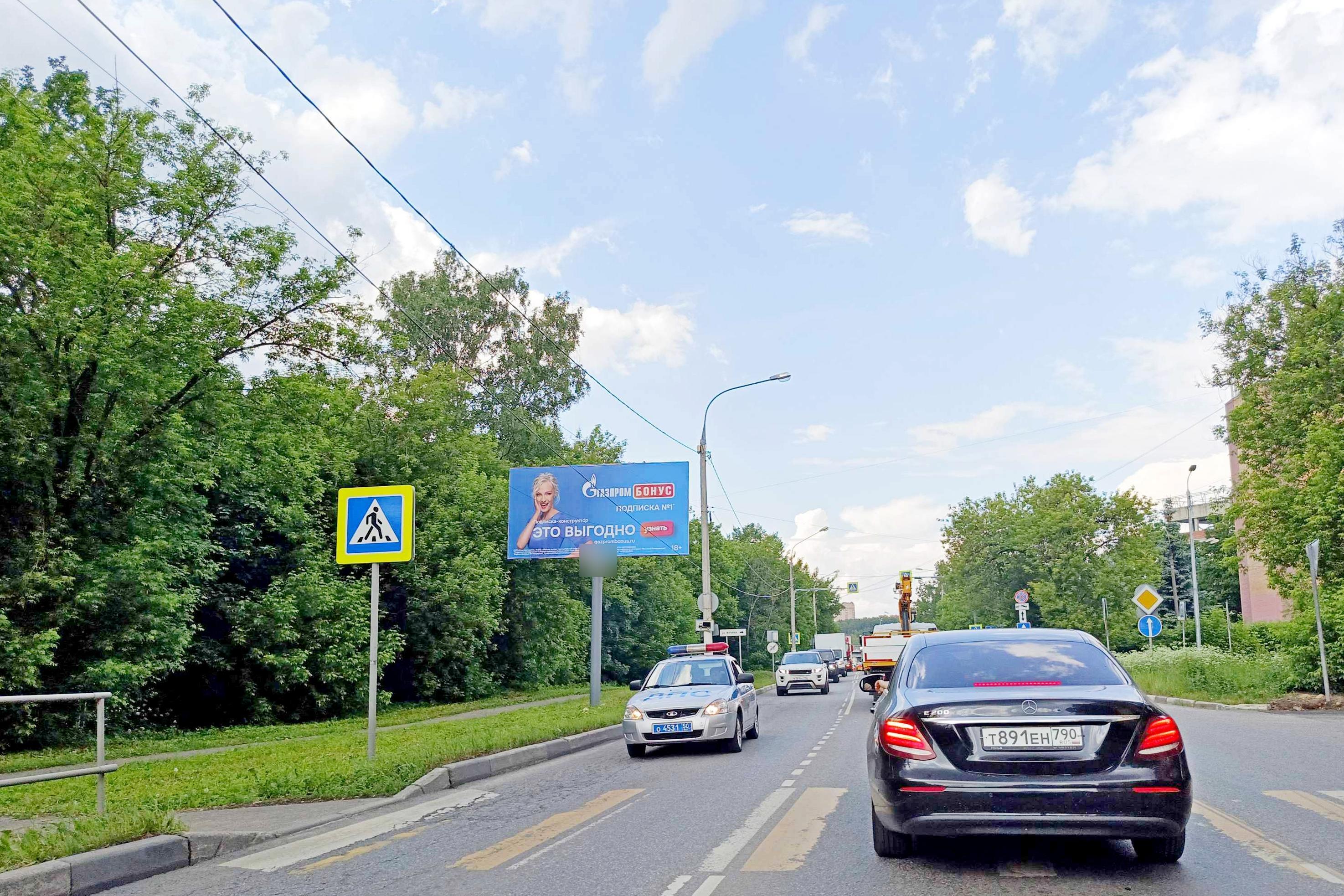 Фотография рекламного носителя, тип: Билборд 3x6, адрес: Леоновское ш., д.5, н-в, Балашиха, Московская область, Россия. Сторона Б №1043657