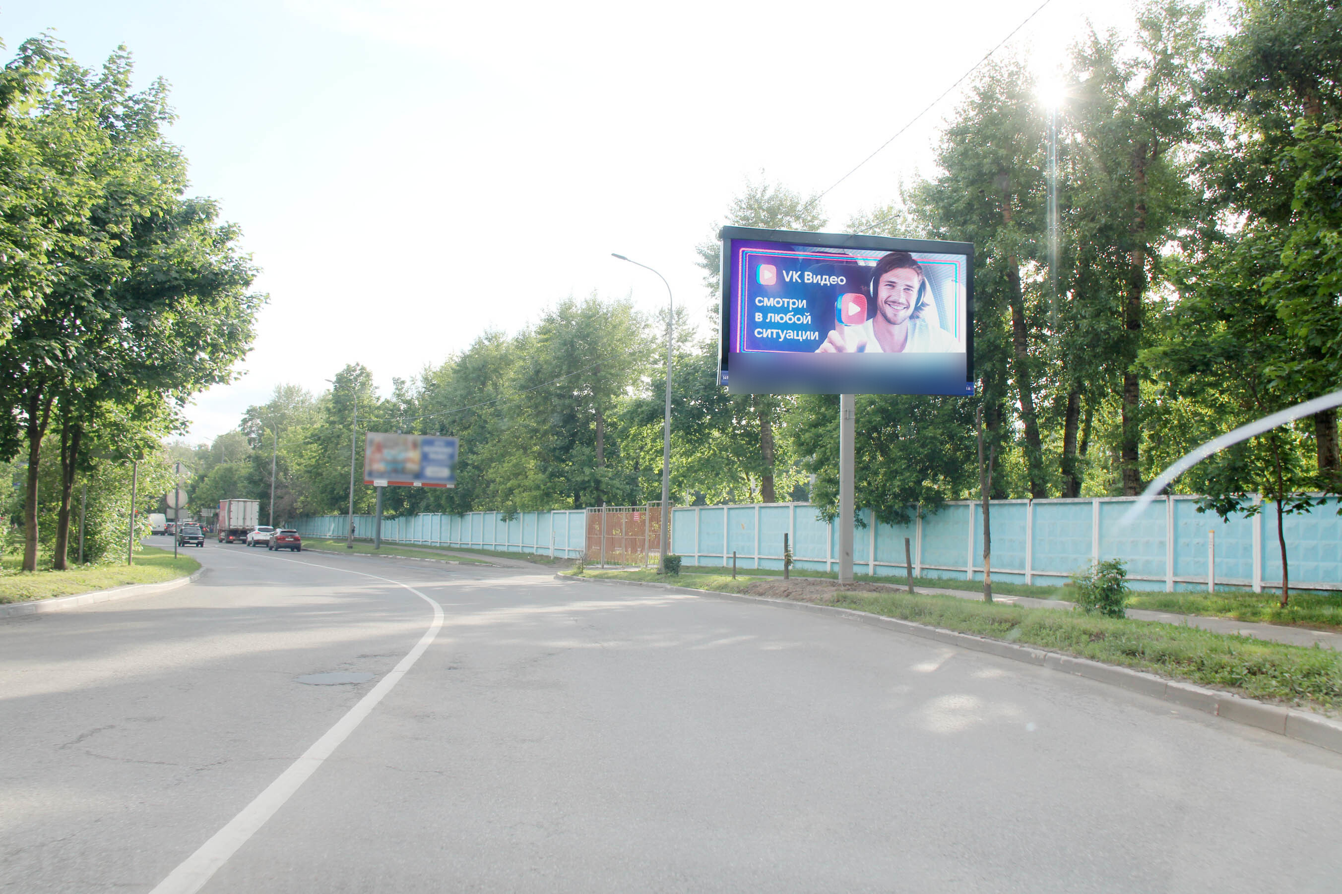 Фотография рекламного носителя, тип: Билборд 3x6, адрес: Пионерская ул., д.49а, Королев, Московская область, Россия. Сторона А1 №947488