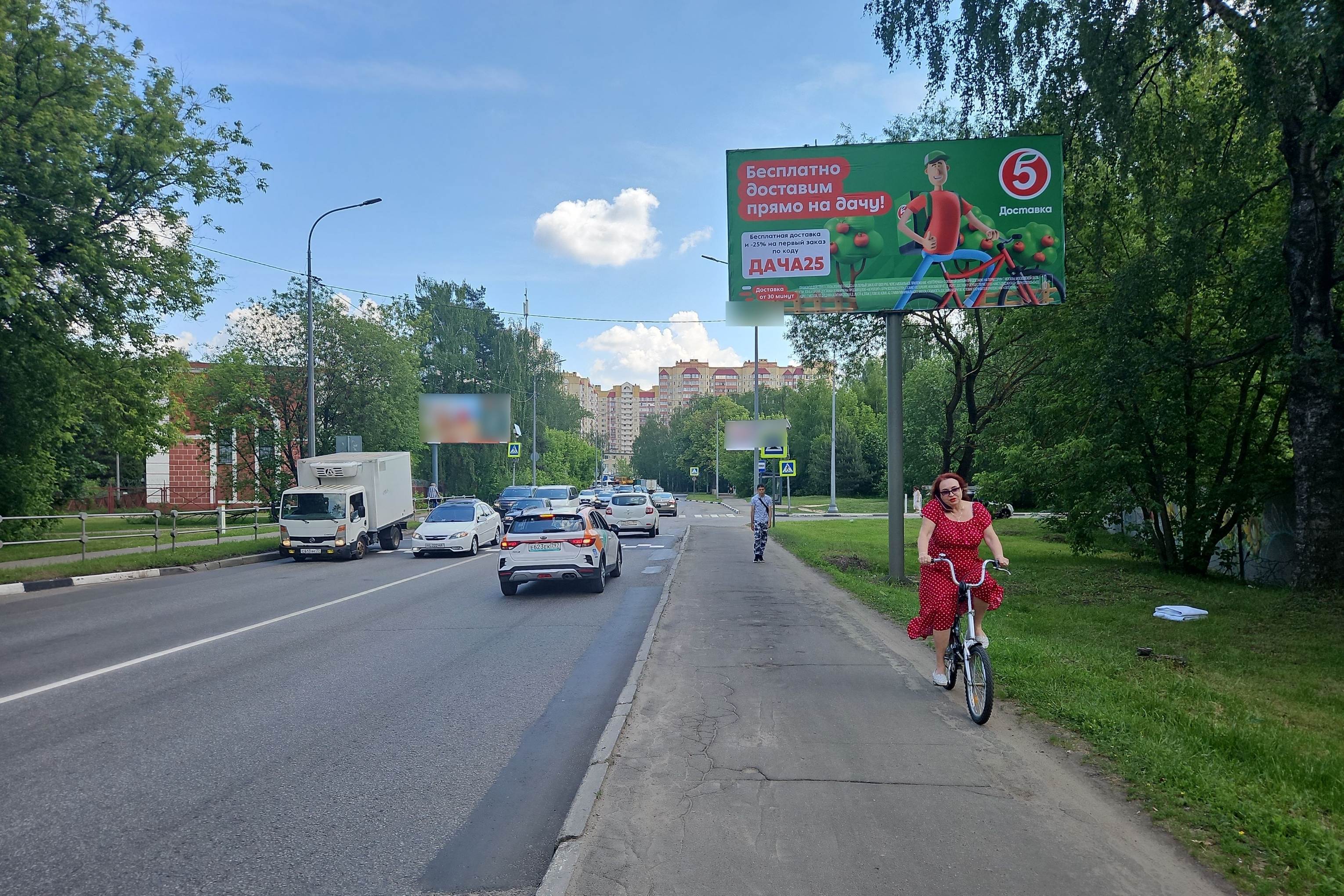 Фотография рекламного носителя, тип: Билборд 3x6, адрес: Пионерская ул., д.34, Королев, Московская область, Россия. Сторона А №945397