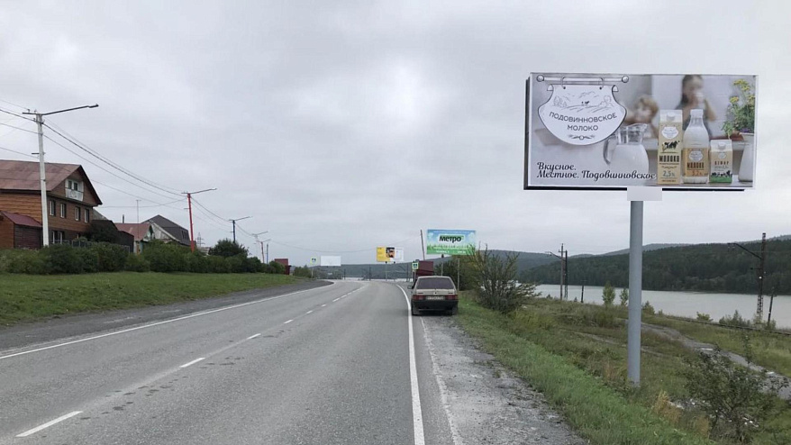 Фотография рекламного носителя, тип: Билборд 3x6, адрес: 18 годовщины Октября ул., н-в д.17, Сатка, Челябинская область, Россия. Сторона А №1337597