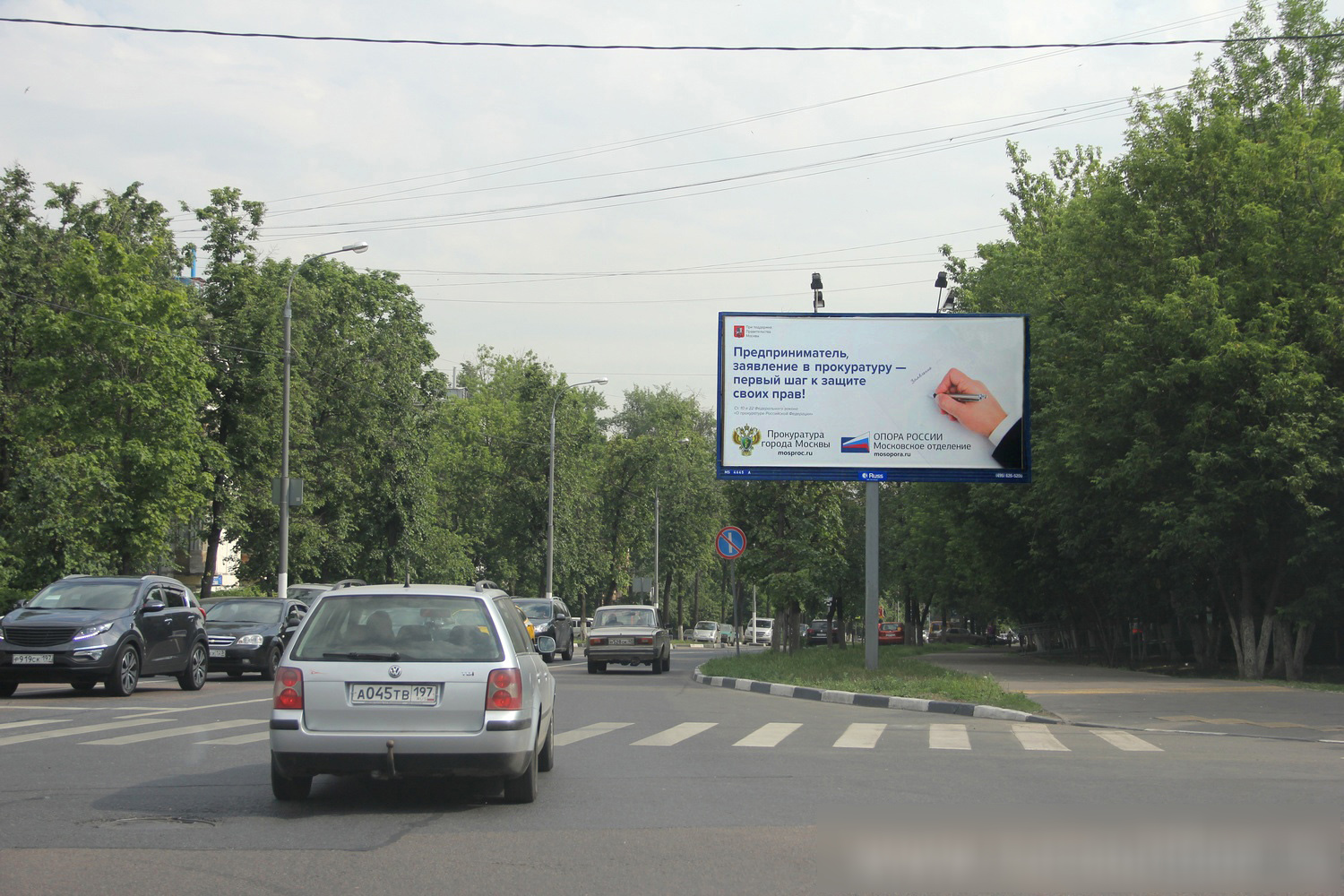 Фотография рекламного носителя, тип: Билборд 3x6, адрес: Азовская ул., д.13 Х Болотниковская ул., д.22, Москва, Россия. Сторона А1 №100295