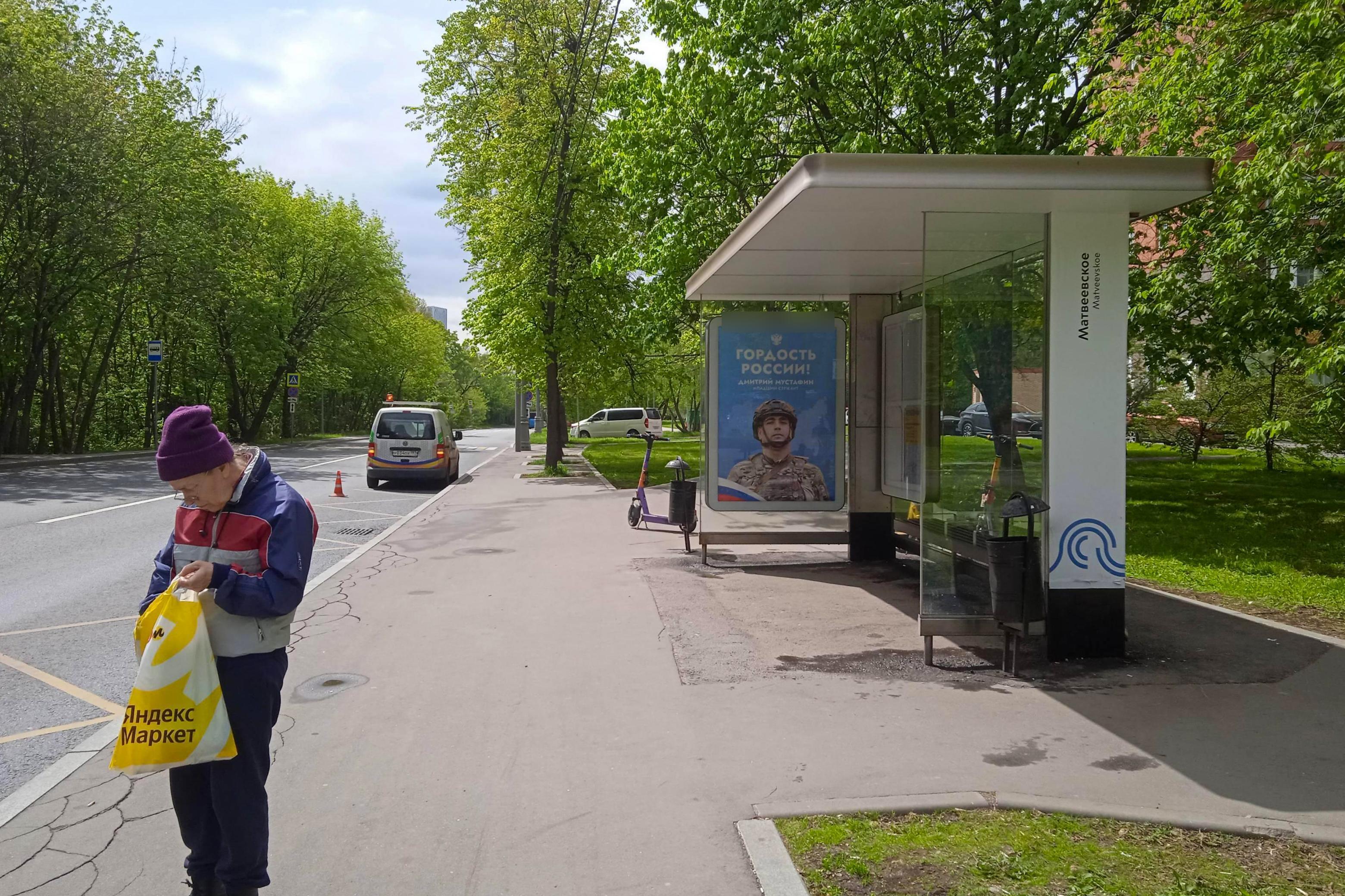 Фотография рекламного носителя, тип: Остановка 1.8x1.2, адрес: Веерная ул., д.4, корп.1, Москва, Россия. Сторона А №923962