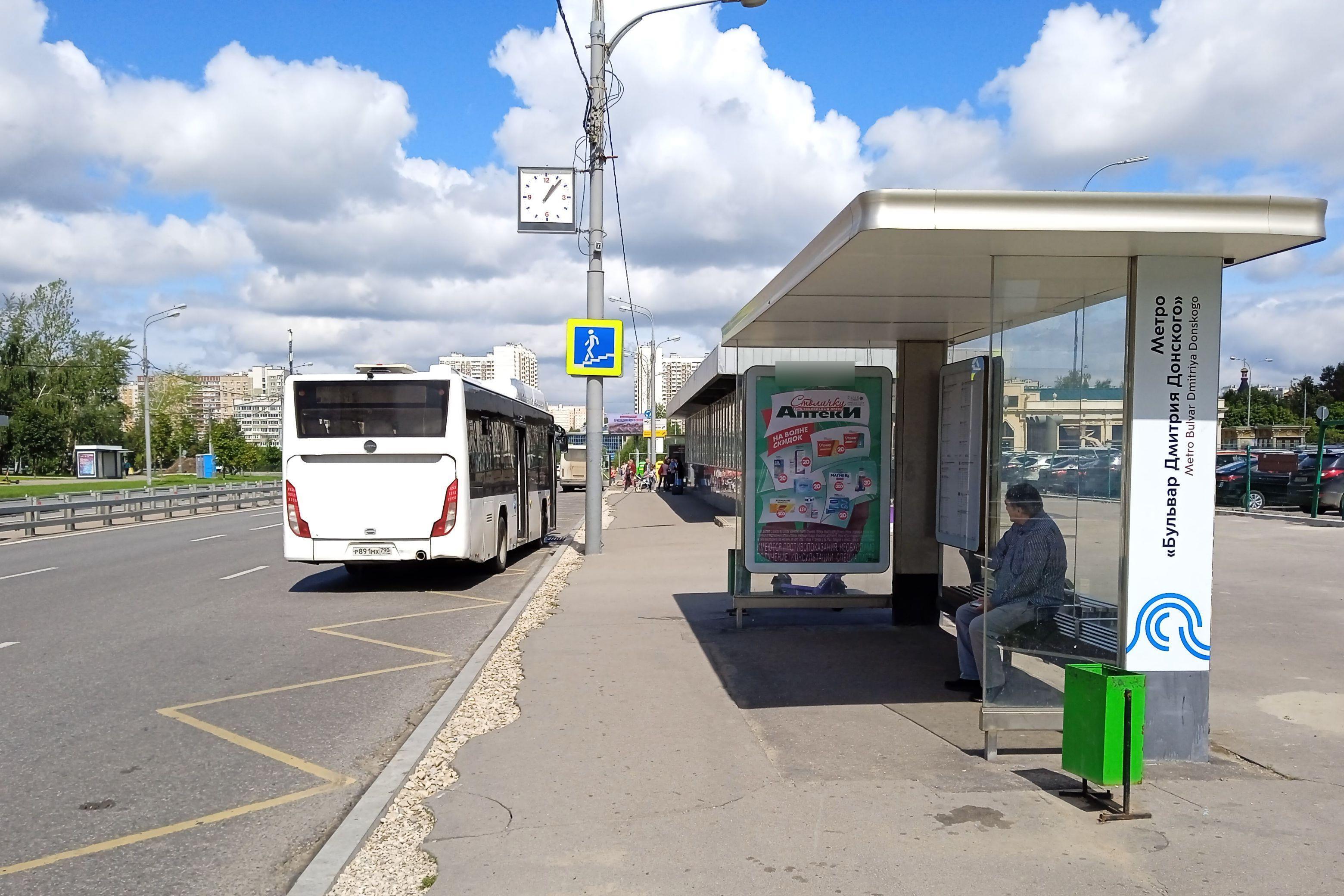 Фотография рекламного носителя, тип: Остановка 1.8x1.2, адрес: Дмитрия Донского б-р., д.9, стр.2, ост. м. Бульвар Дмитрия Донского, Москва, Россия. Сторона А №809016