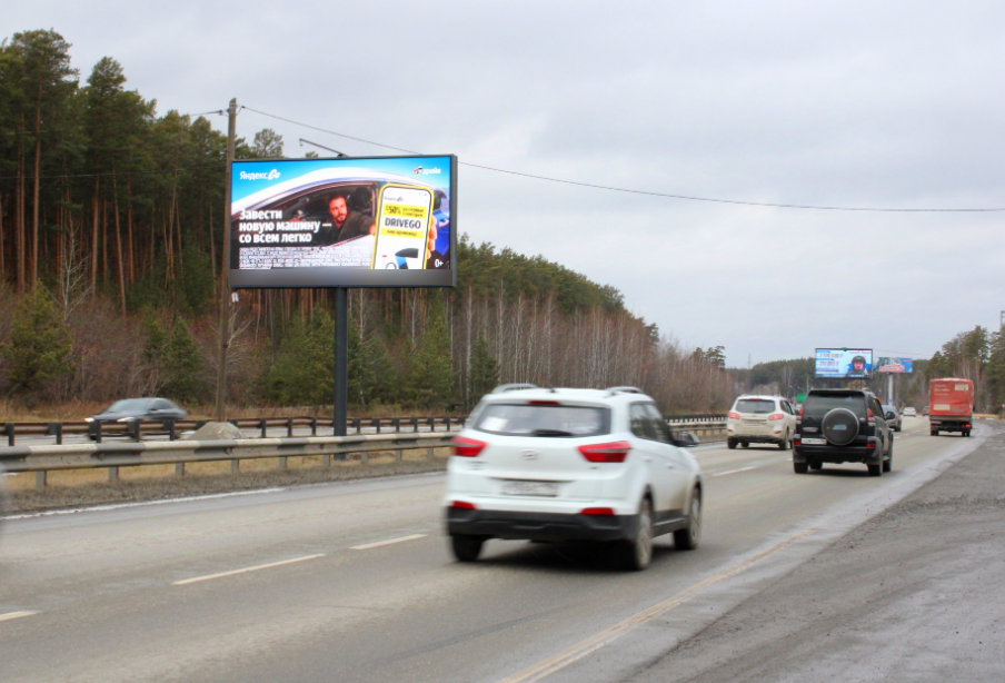 Фотография рекламного носителя, тип: Билборд 3x6, адрес: Объездная а/д X Московский тракт, д.2а/1, Екатеринбург, Свердловская область, Россия. Сторона Б1 №1323841
