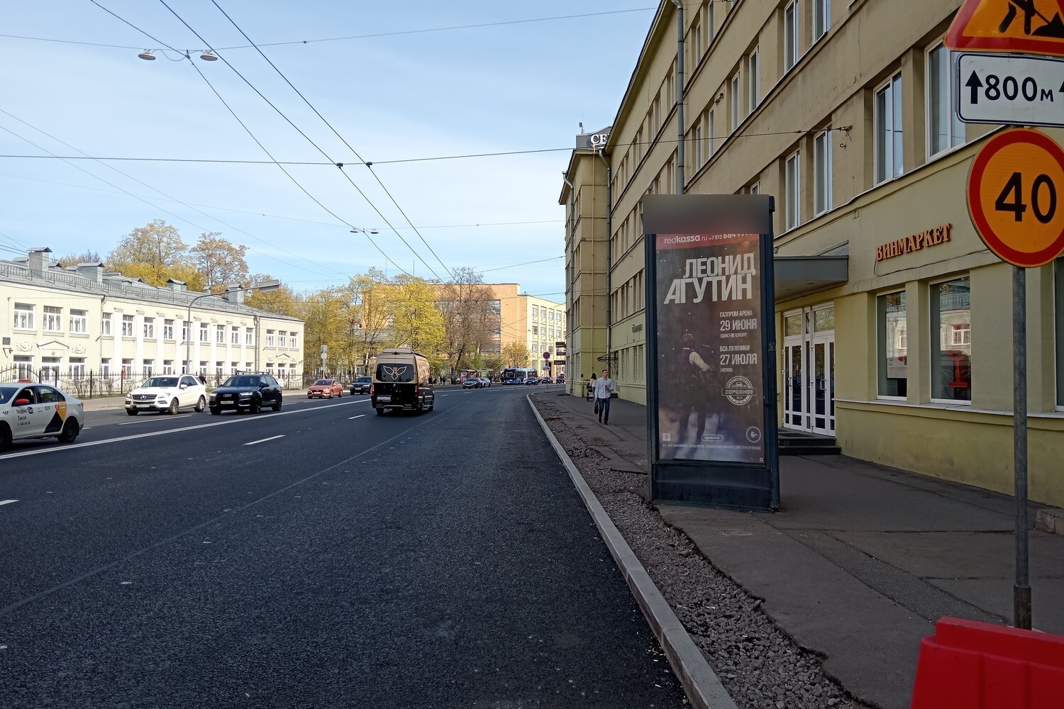 Фотография рекламного носителя, тип: Пиллар 3x1.4, адрес: Медиков пр-т., д.5, Санкт-Петербург, Россия. Сторона А №687690