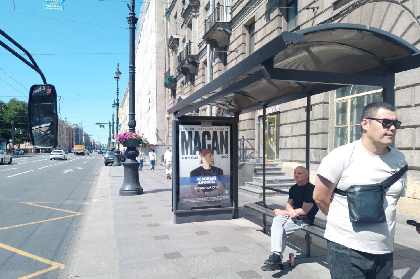 Фотография рекламного носителя, тип: Остановка 1.8x1.2, адрес: Невский пр-т., д.184, поз.2, Санкт-Петербург, Россия. Сторона А №140019