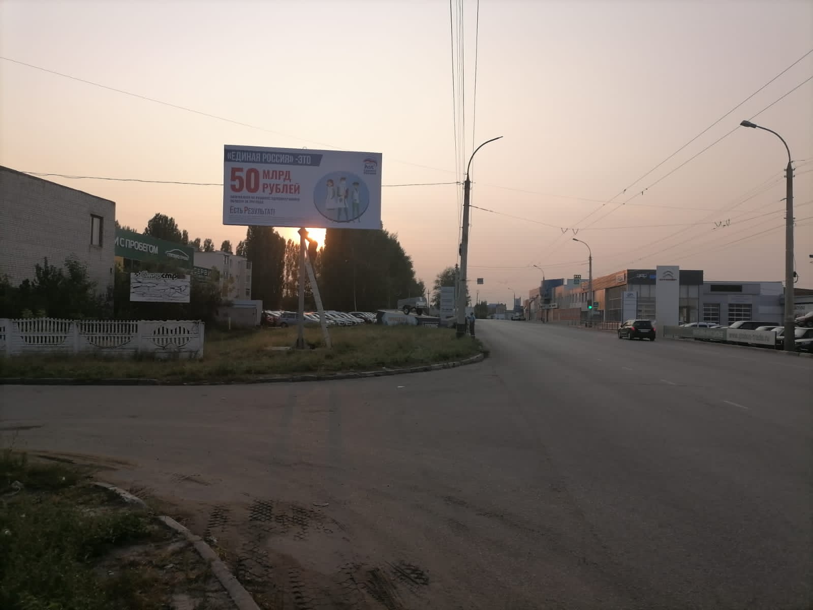 Фотография рекламного носителя, тип: Билборд 3x6, адрес: Бастионная, д.29, Тамбов, Тамбовская область, Россия. Сторона B №1336524