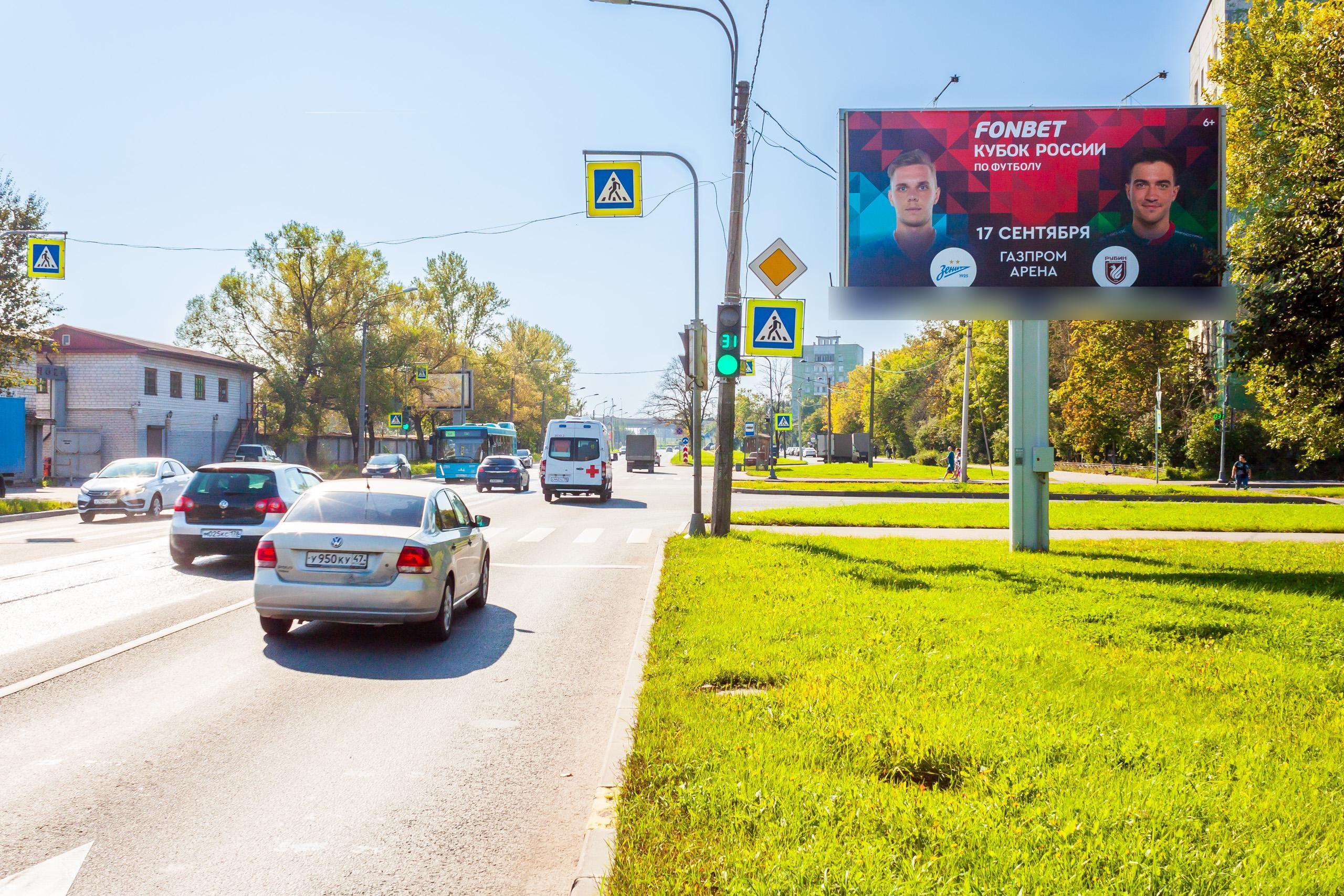 Фотография рекламного носителя, тип: Билборд 3x6, адрес: Народного Ополчения пр-т., д.89 Х Подводника Кузьмина ул., Санкт-Петербург, Россия. Сторона А1 №120093