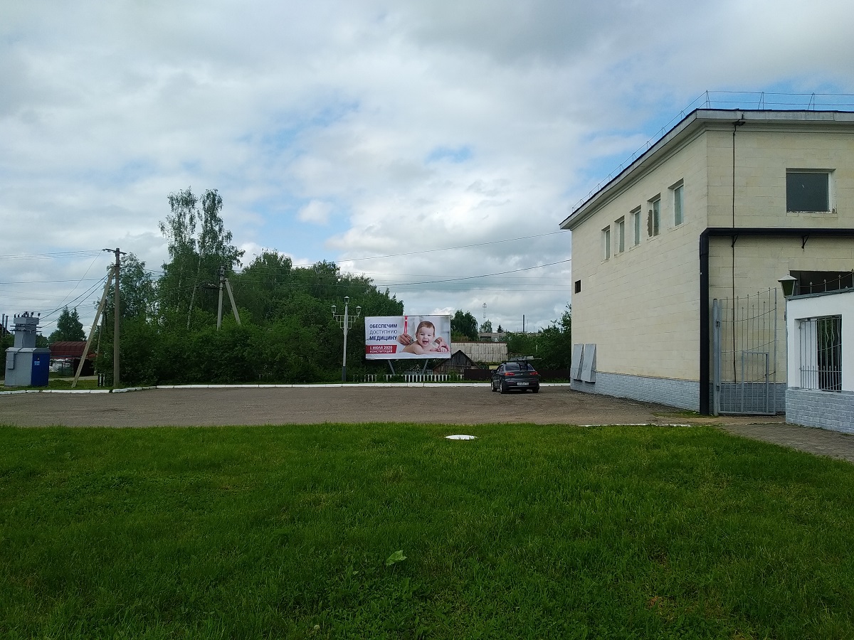 Фотография рекламного носителя, тип: Билборд 3x6, адрес: Б.Болдино с., Юбилейная ул., д.4, Нижний Новгород, Нижегородская область, Россия. Сторона А №248327