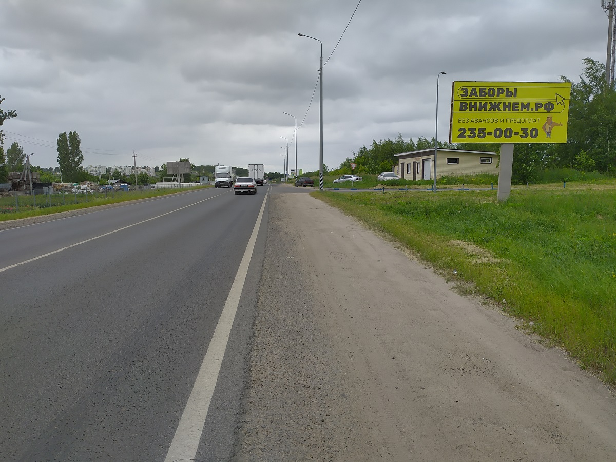 Фотография рекламного носителя, тип: Билборд 3x6, адрес: Нижний Новгород-Богородск а/д., 17 720м, Нижний Новгород, Нижегородская область, Россия. Сторона А №248837