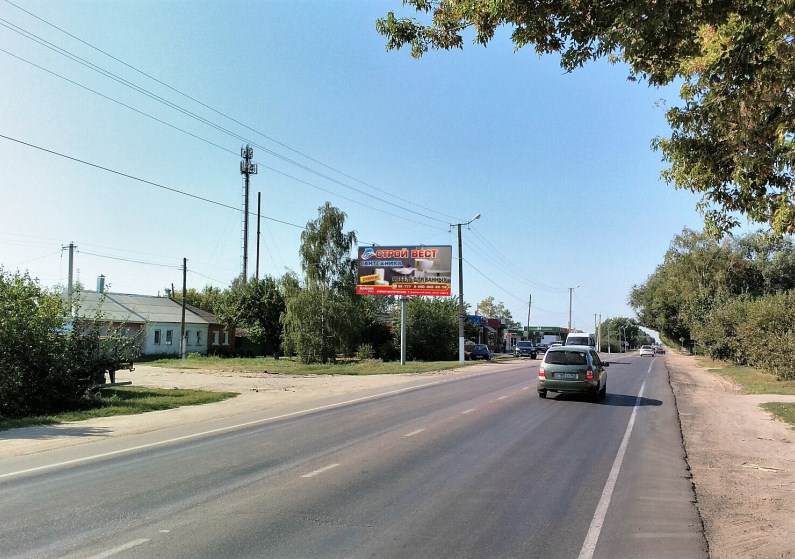 Фотография рекламного носителя, тип: Билборд 3x6, адрес: 50 лет Октября ул., д.99, Острогожск, Воронежская область, Россия. Сторона B №1067049