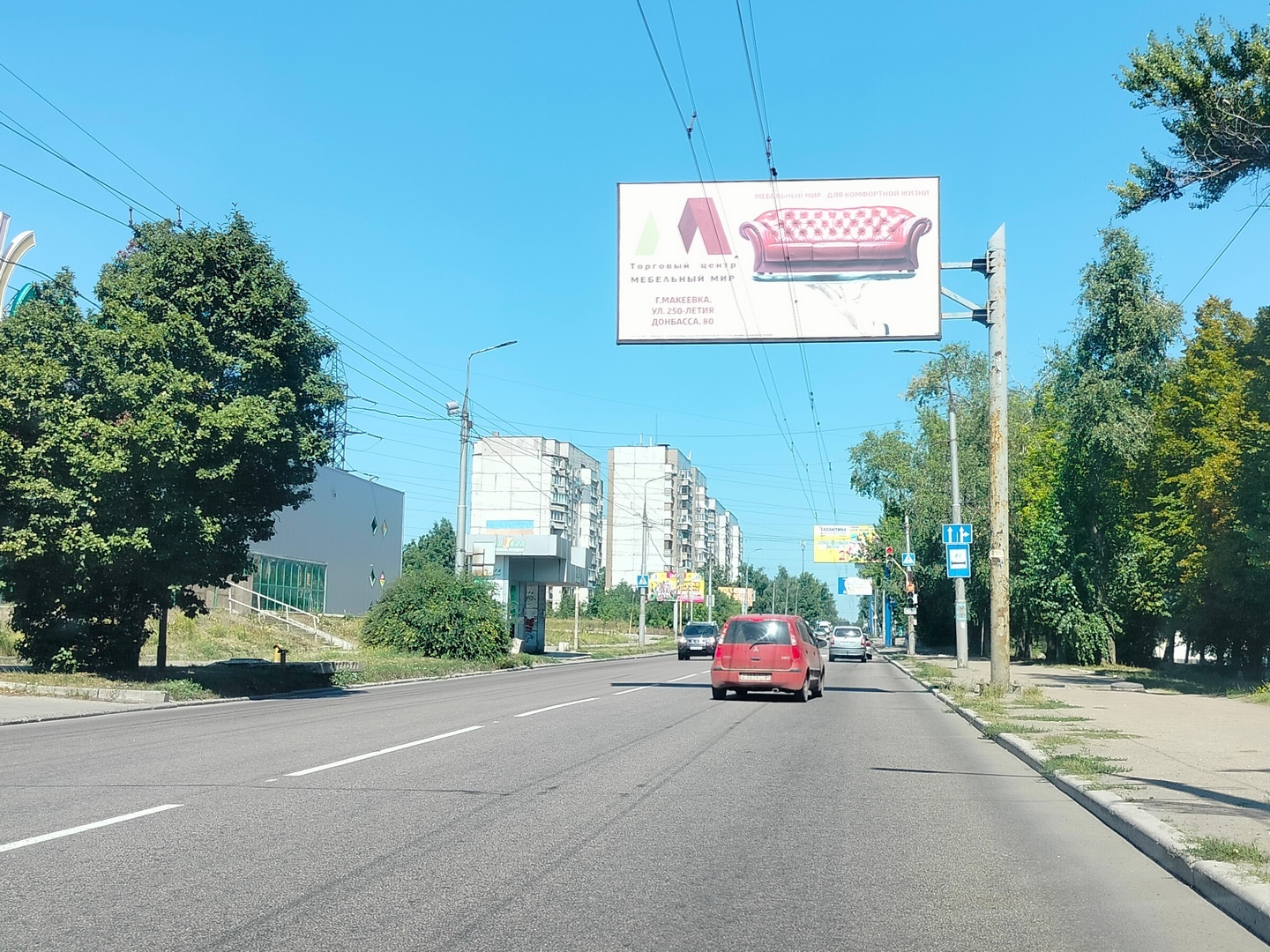 Фотография рекламного носителя, тип: Билборд 3x6, адрес: Ленина ул., р-н сев. Больницы, Донецк, Донецкая область, Россия. Сторона А №1348382