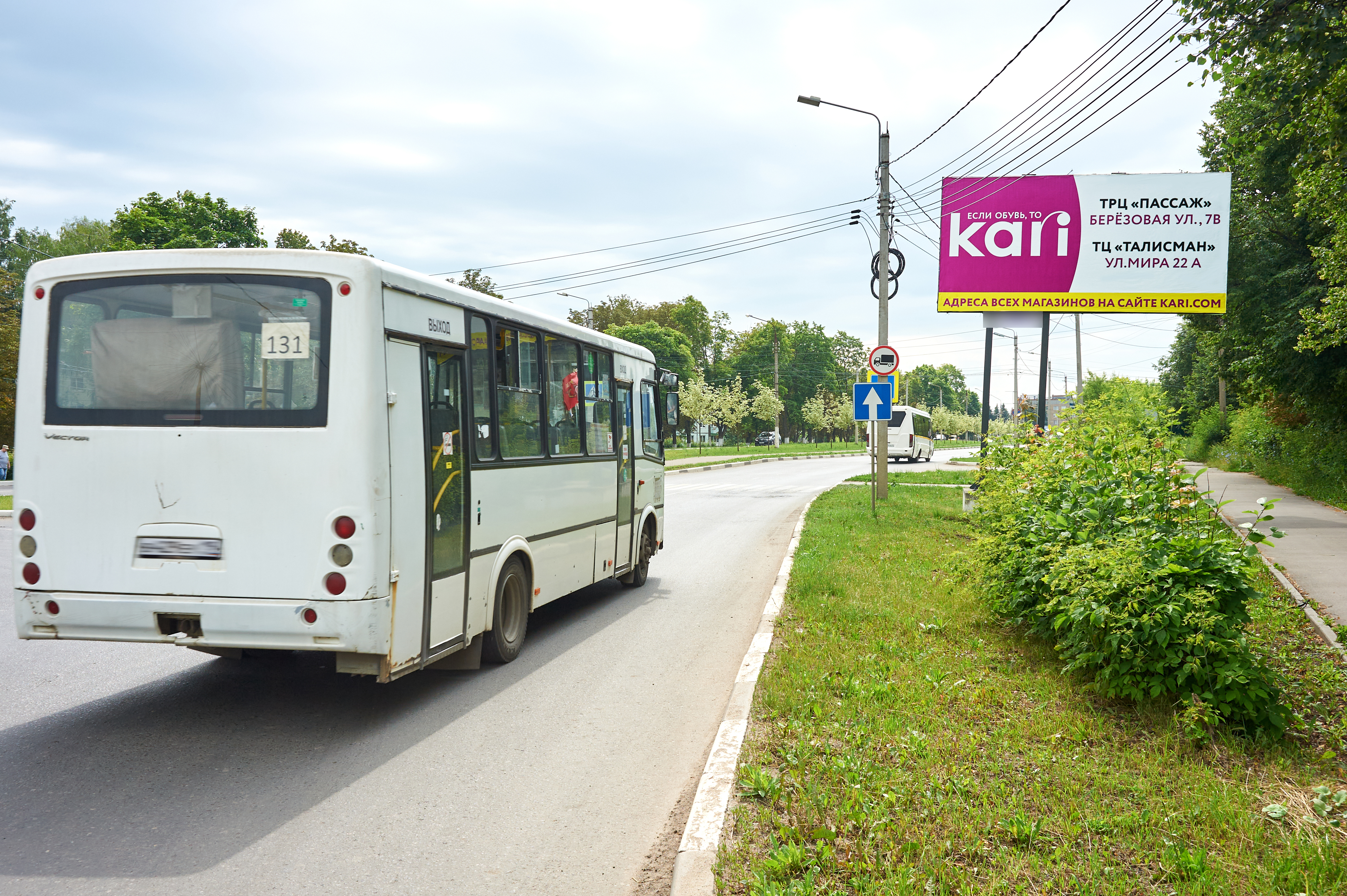 Фотография рекламного носителя, тип: Билборд 3x6, адрес: Мира ул., д.1Б, Новомосковск, Тульская область, Россия. Сторона A №599237
