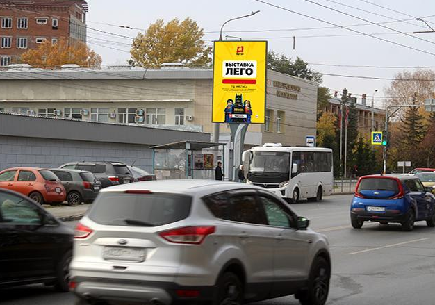 Фотография рекламного носителя, тип: Нестандартный билборд, адрес: Мира пр-т., д.1а, Омск, Омская область, Россия. Сторона Б1-Б10 №1329568