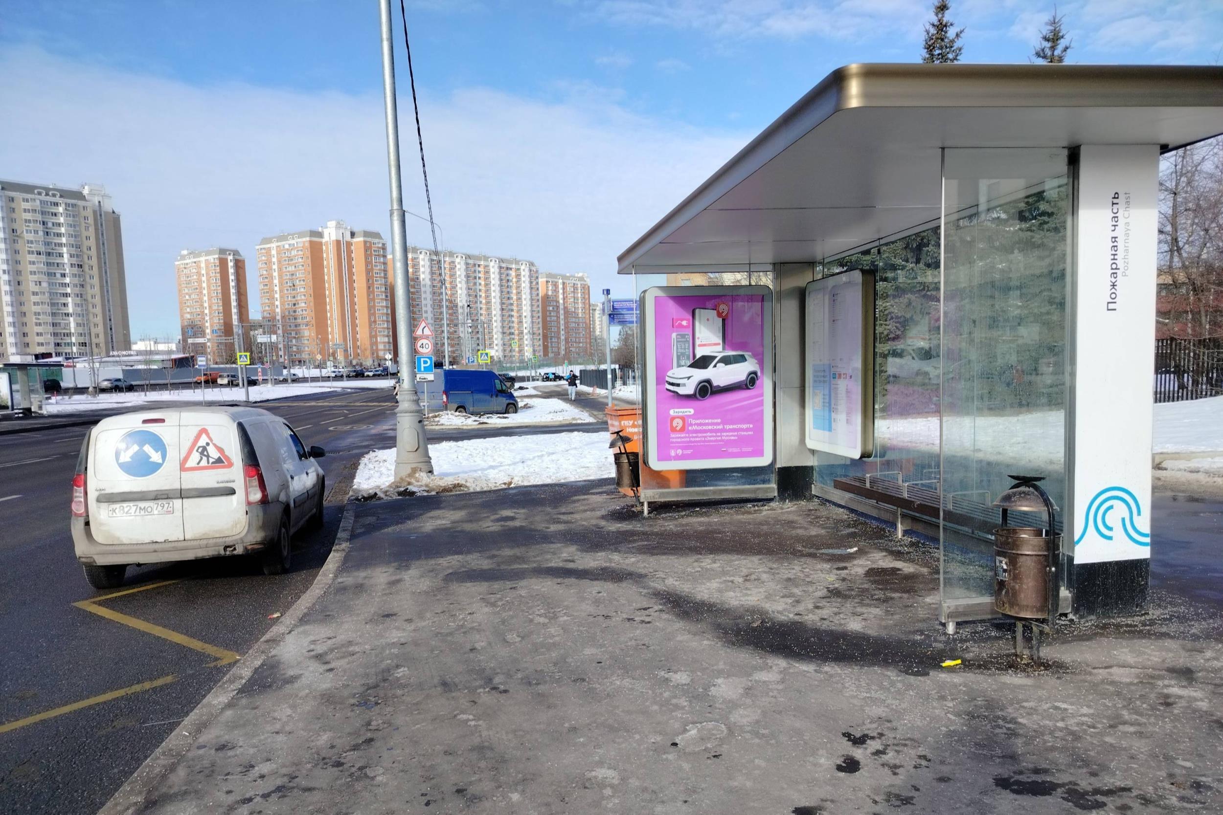 Фотография рекламного носителя, тип: Остановка 1.8x1.2, адрес: Федосьино ул., ост. "Школа", поз.2, Москва, Россия. Сторона А №949240