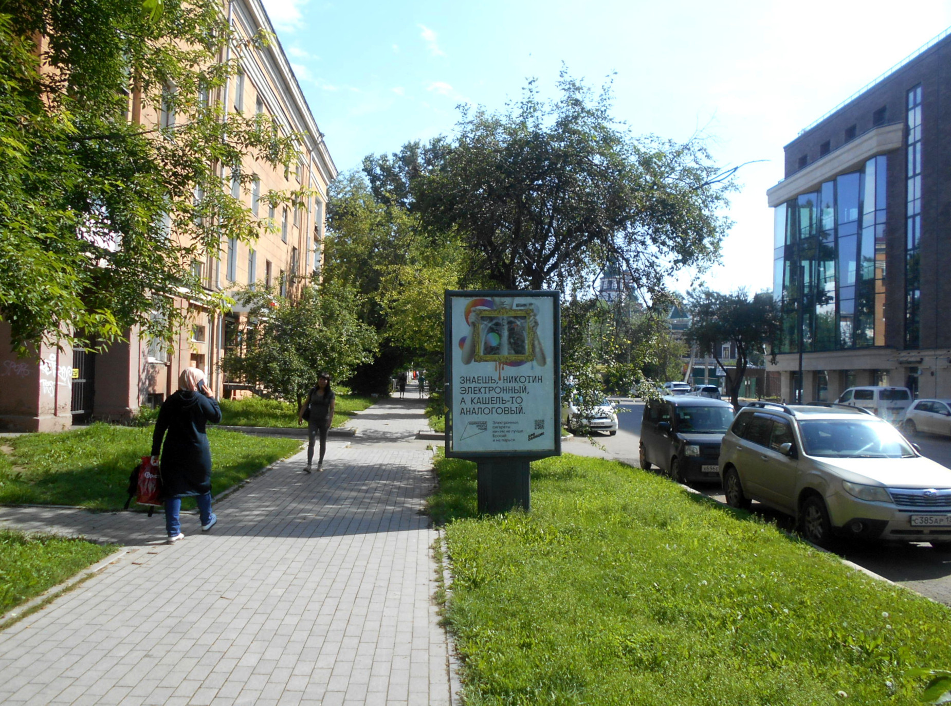 Фотография рекламного носителя, тип: Ситиформат 1.8x1.2, адрес: Красного Восстания ул., д.5, поз.2, Иркутск, Иркутская область, Россия. Сторона Б №329149