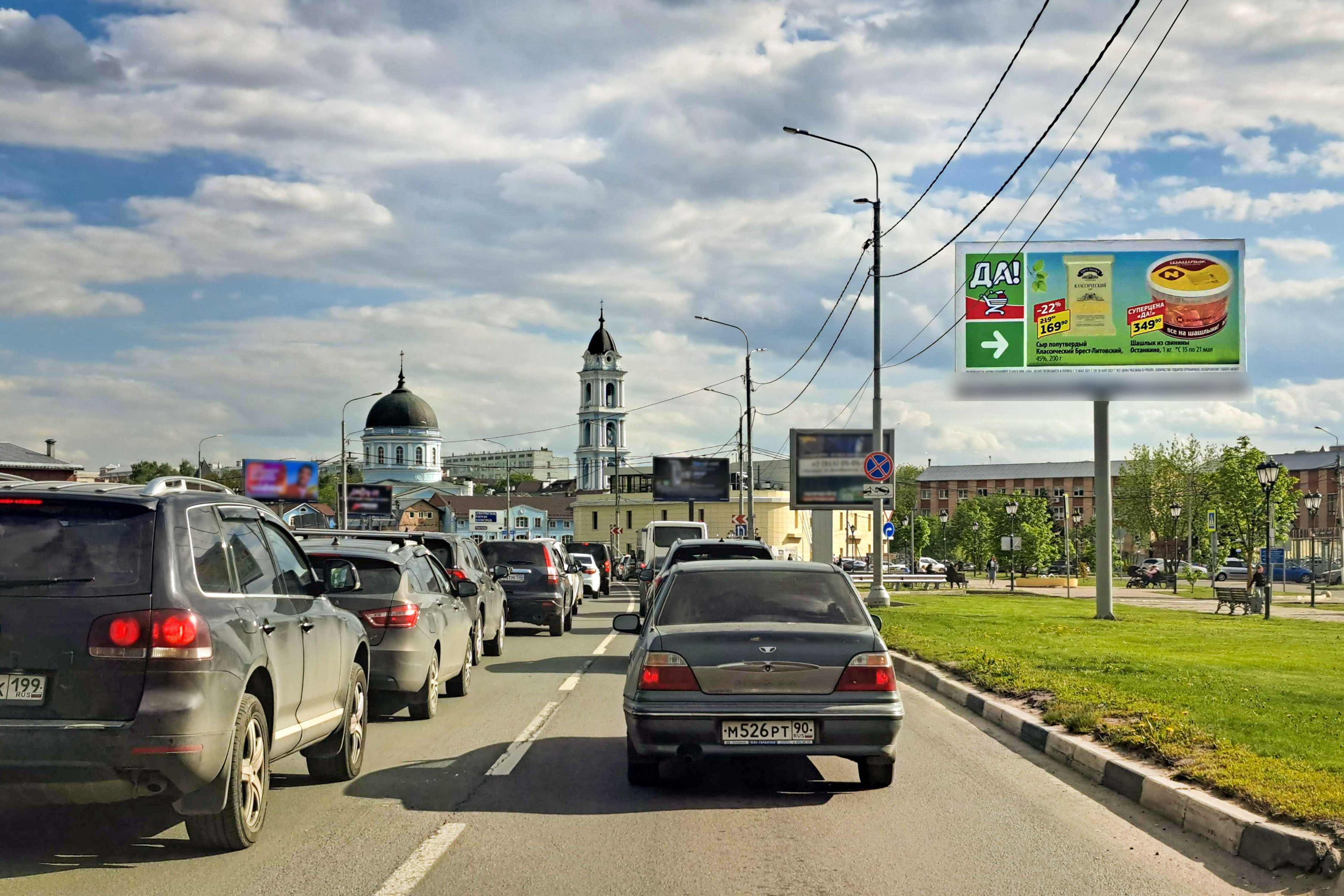 Фотография рекламного носителя, тип: Билборд 3x6, адрес: Декабристов ул., д.4, Ногинск, Московская область, Россия. Сторона А №887652