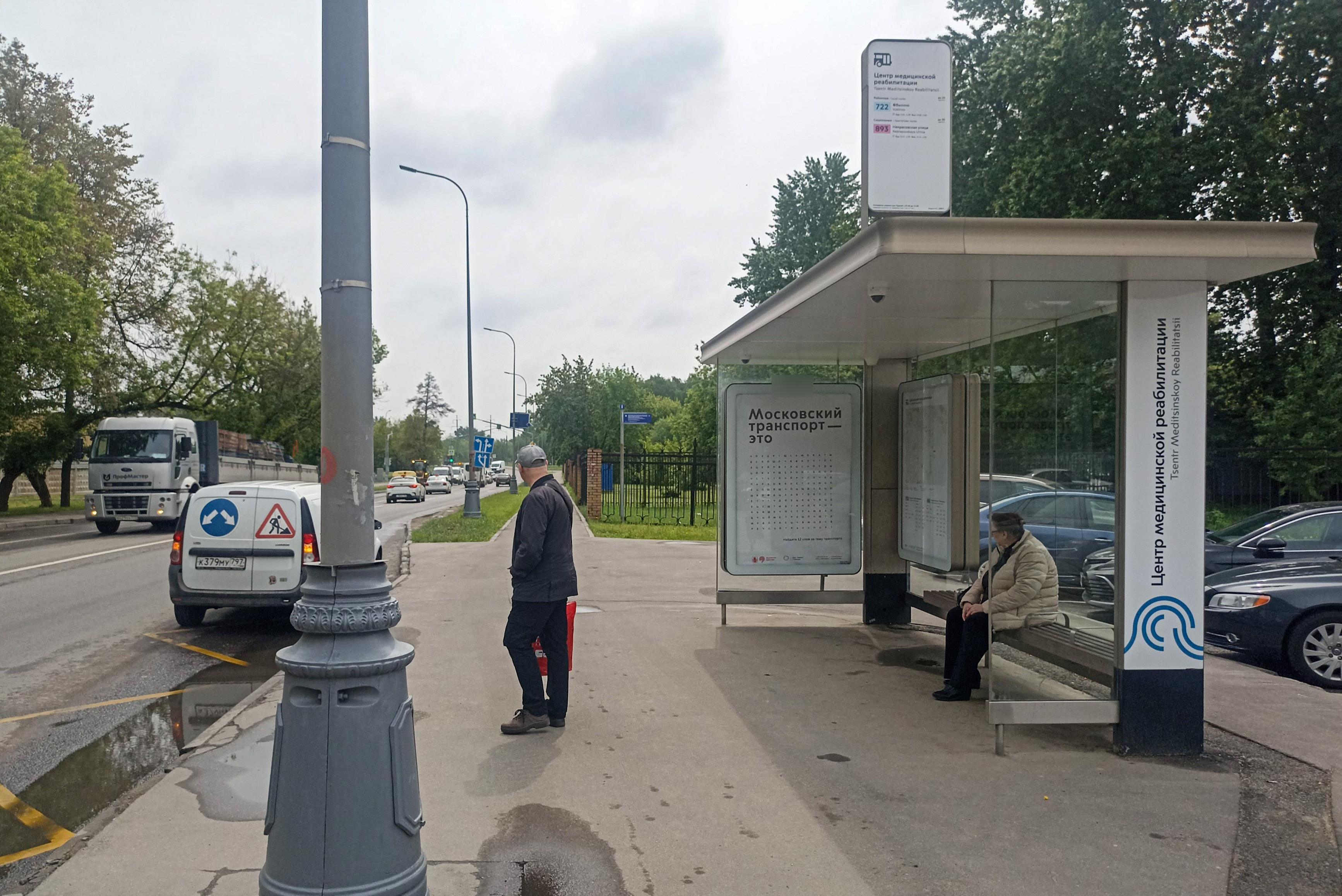 Фотография рекламного носителя, тип: Остановка 1.8x1.2, адрес: 2-я Вольская ул., д.19, стр.10, Москва, Россия. Сторона А №817763