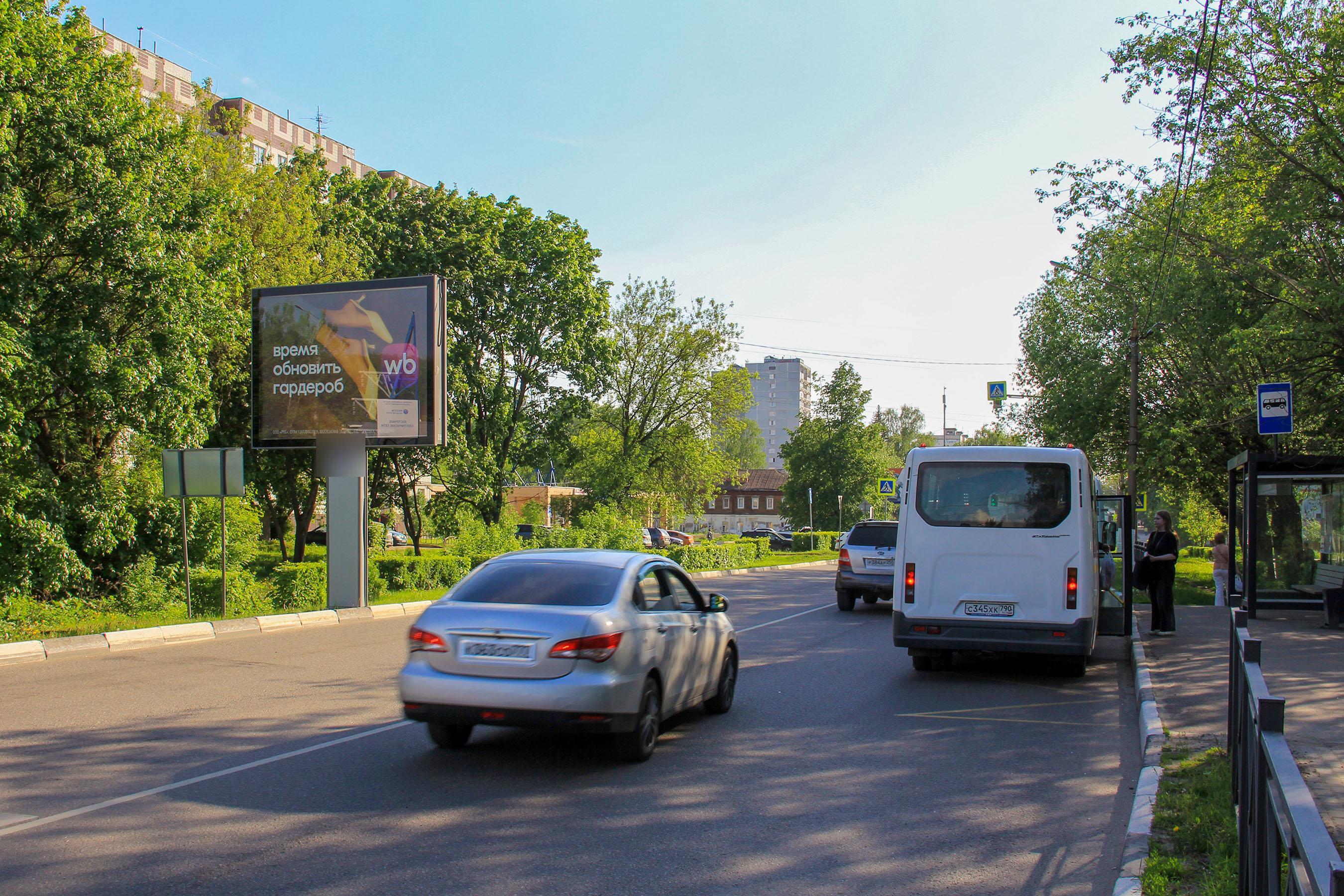 Фотография рекламного носителя, тип: Ситиборд 2.7x3.7, адрес: 3 Интернационала ул., д.133, Ногинск, Московская область, Россия. Сторона Б №1078395
