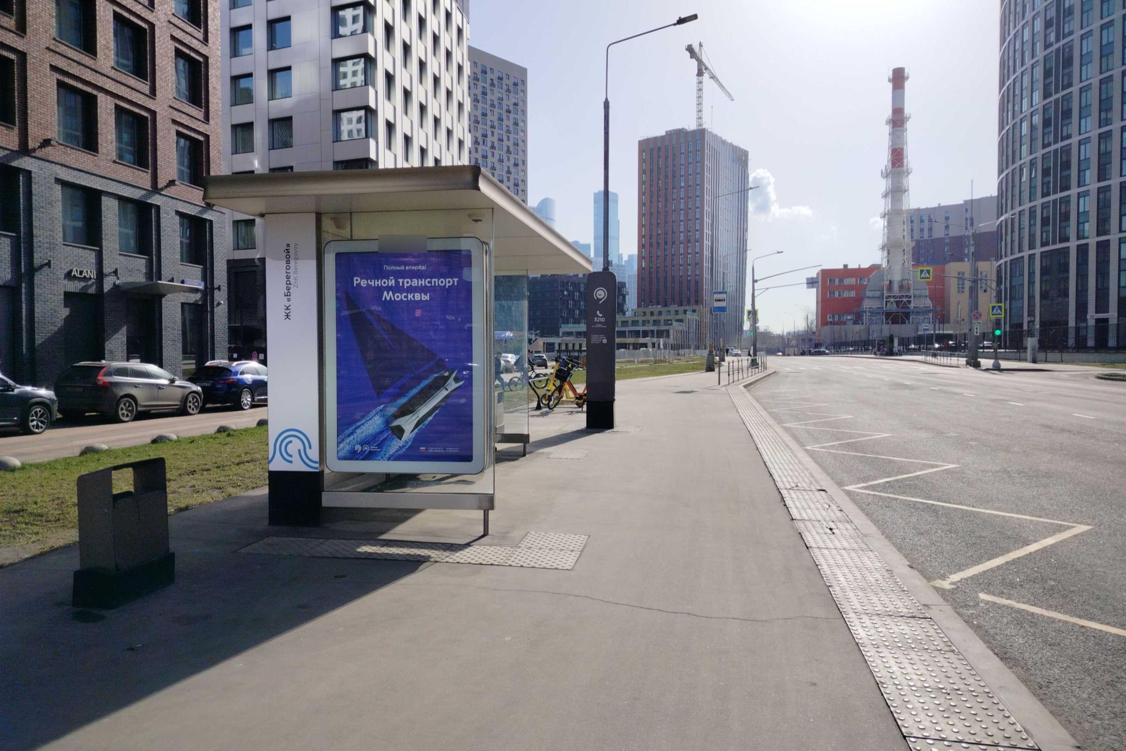 Фотография рекламного носителя, тип: Остановка 1.8x1.2, адрес: Без названия пр-зд., новая ост., поз.4, Москва, Россия. Сторона Б №1066883