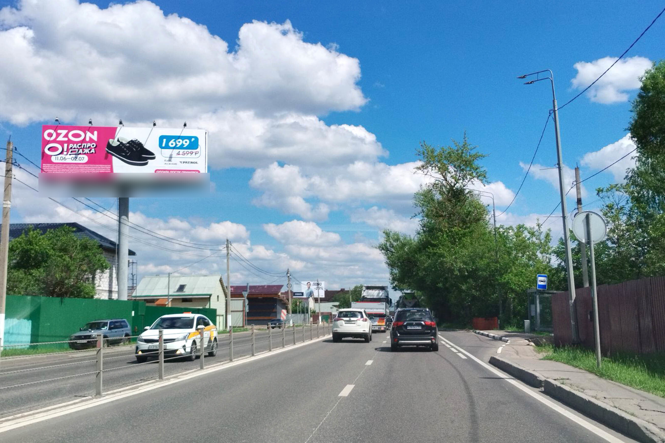 Фотография рекламного носителя, тип: Суперсайт 4x12, адрес: Новоникольская ул., д.110, Красногорск, Московская область, Россия. Сторона Б №162208