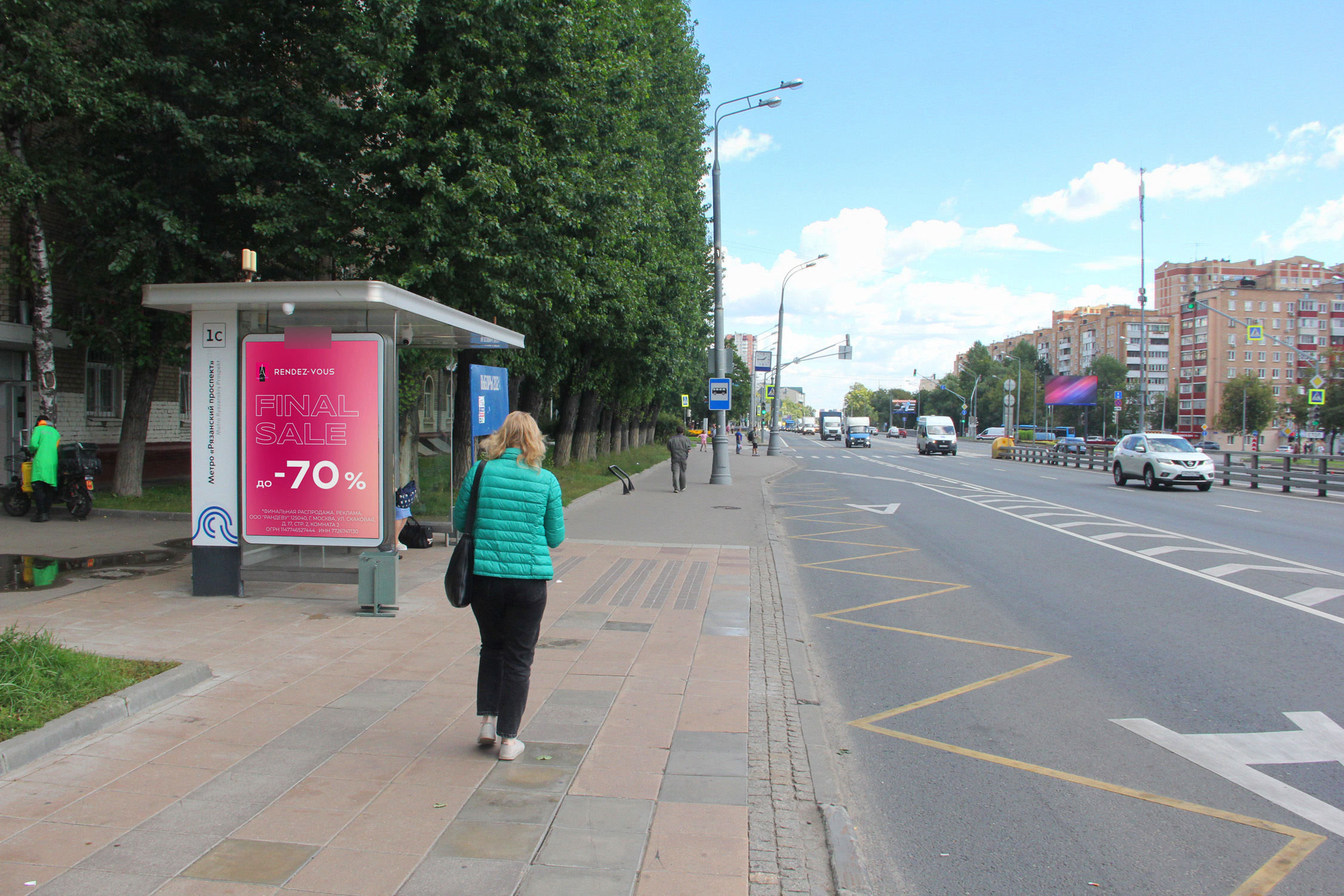 Фотография рекламного носителя, тип: Остановка 1.8x1.2, адрес: Рязанский пр-т., д.77, поз.1, Москва, Россия. Сторона Б1 №933578