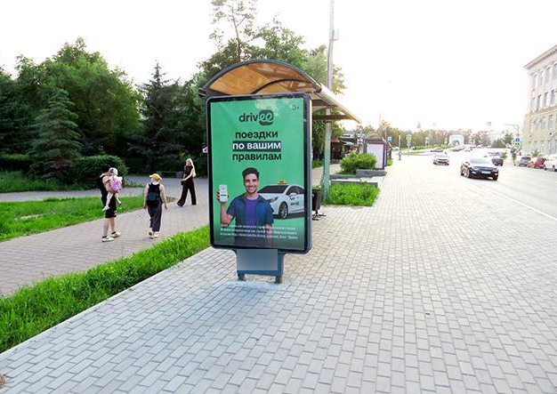 Фотография рекламного носителя, тип: Остановка 1.8x1.2, адрес: Партизанская ул. Х Ленина ул., поз.1, Омск, Омская область, Россия. Сторона Б №197651