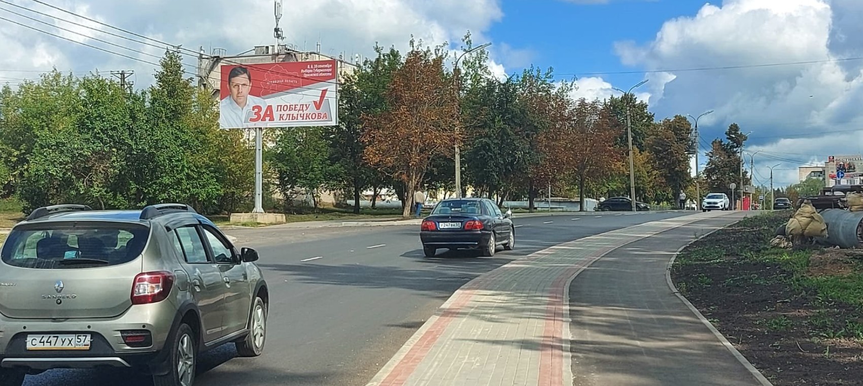 Фотография рекламного носителя, тип: Билборд 3x6, адрес: Космонавтов ул., д.1, Орел, Орловская область, Россия. Сторона B №1453370
