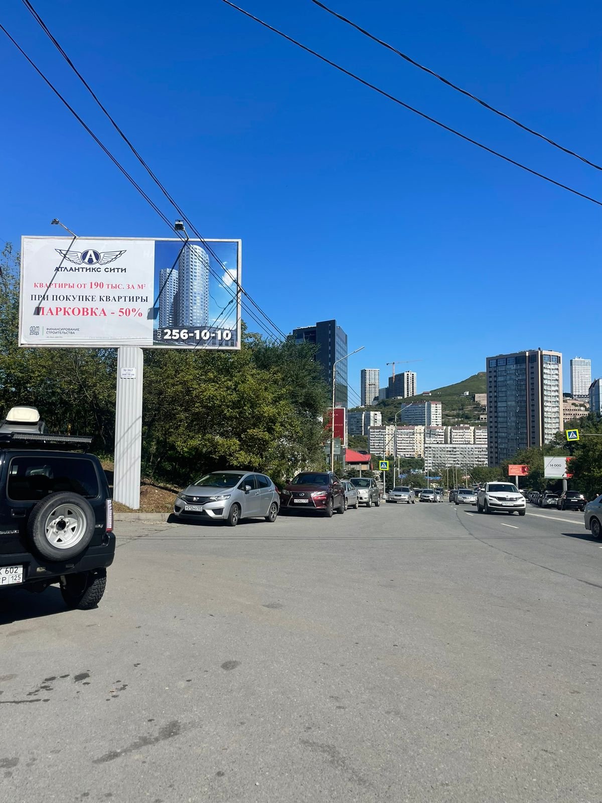 Фотография рекламного носителя, тип: Билборд 3x6, адрес: Шилкинская ул., д.10, Владивосток, Приморский край, Россия. Сторона Б №1361772