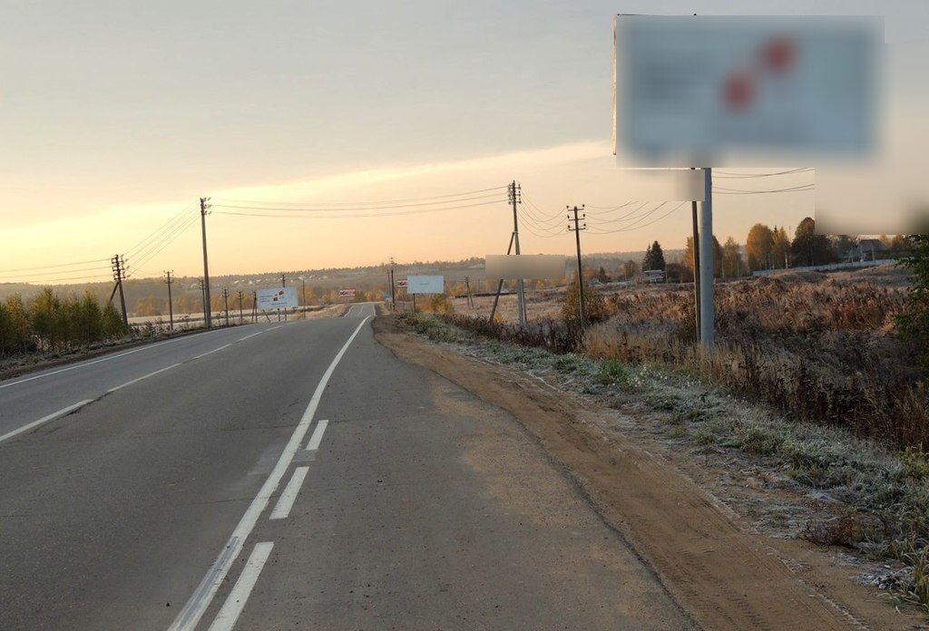 Фотография рекламного носителя, тип: Билборд 3x6, адрес: Подосинки-Ильинское а/д., 3 950м, Московская область, Россия. Сторона A №4837