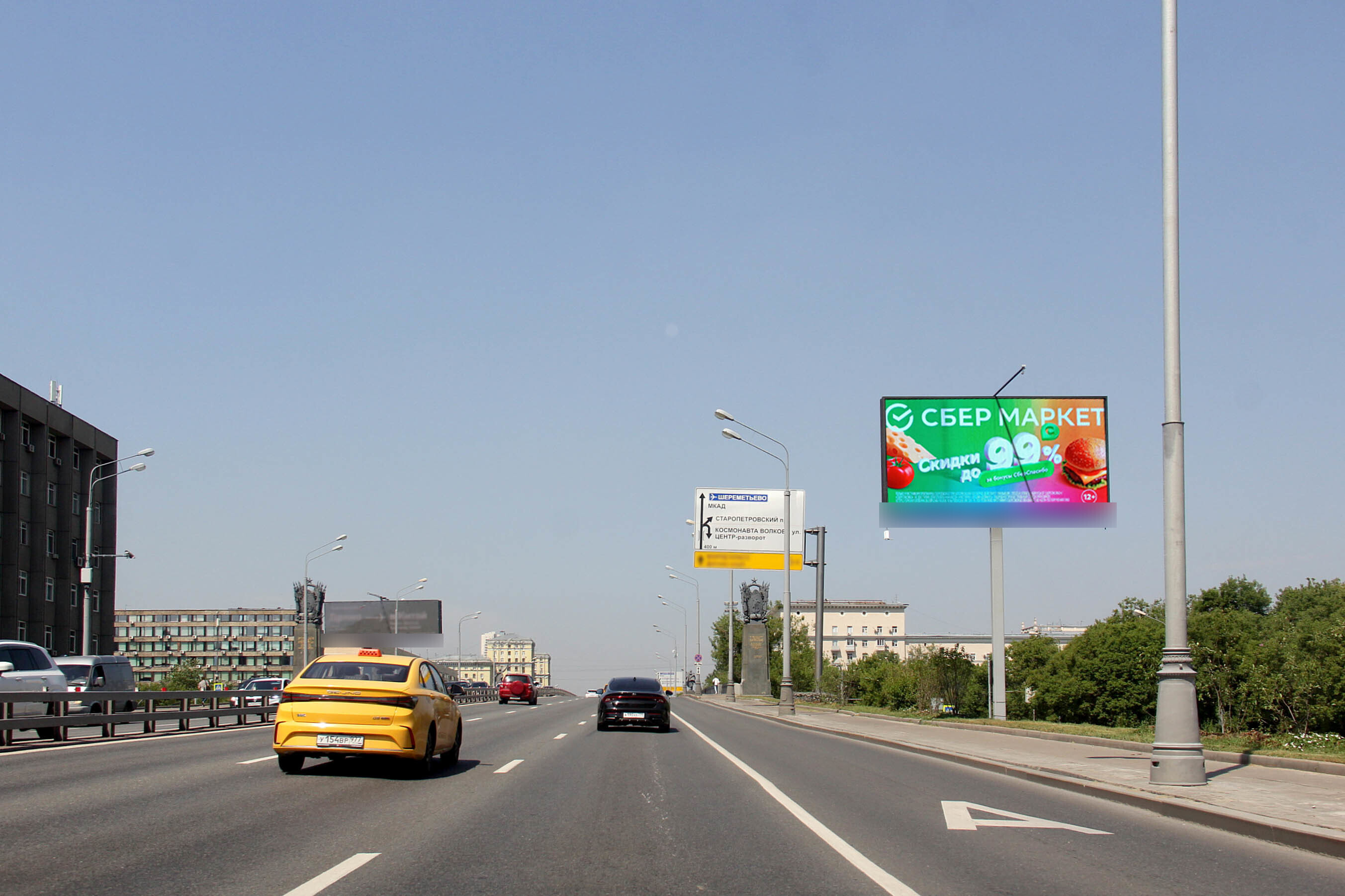 Фотография рекламного носителя, тип: Билборд 3x6, адрес: Ленинградское ш., д.6, Москва, Россия. Сторона А1 №489623