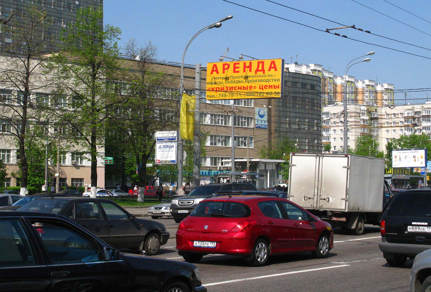 Фотография рекламного носителя, тип: Билборд 3x6, адрес: Преображенская пл., д.11, Москва, Россия. Сторона B №16437